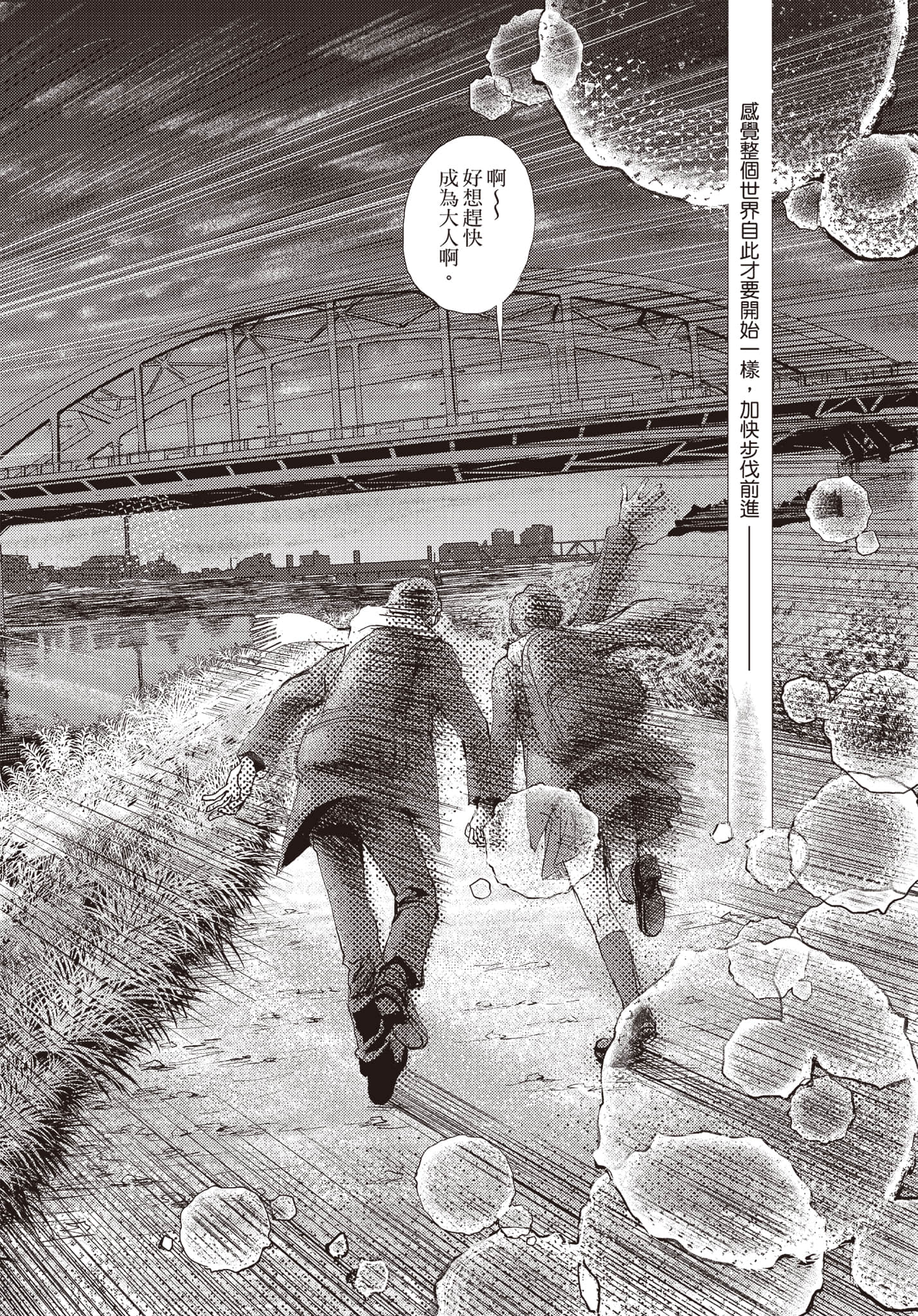 Page 123