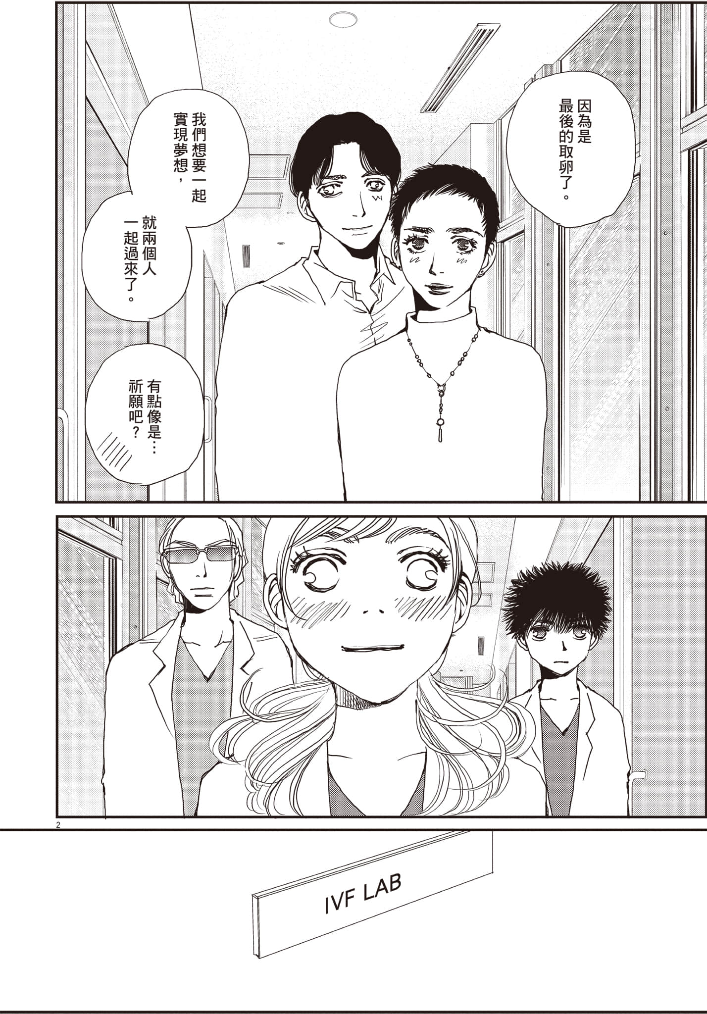 Page 133