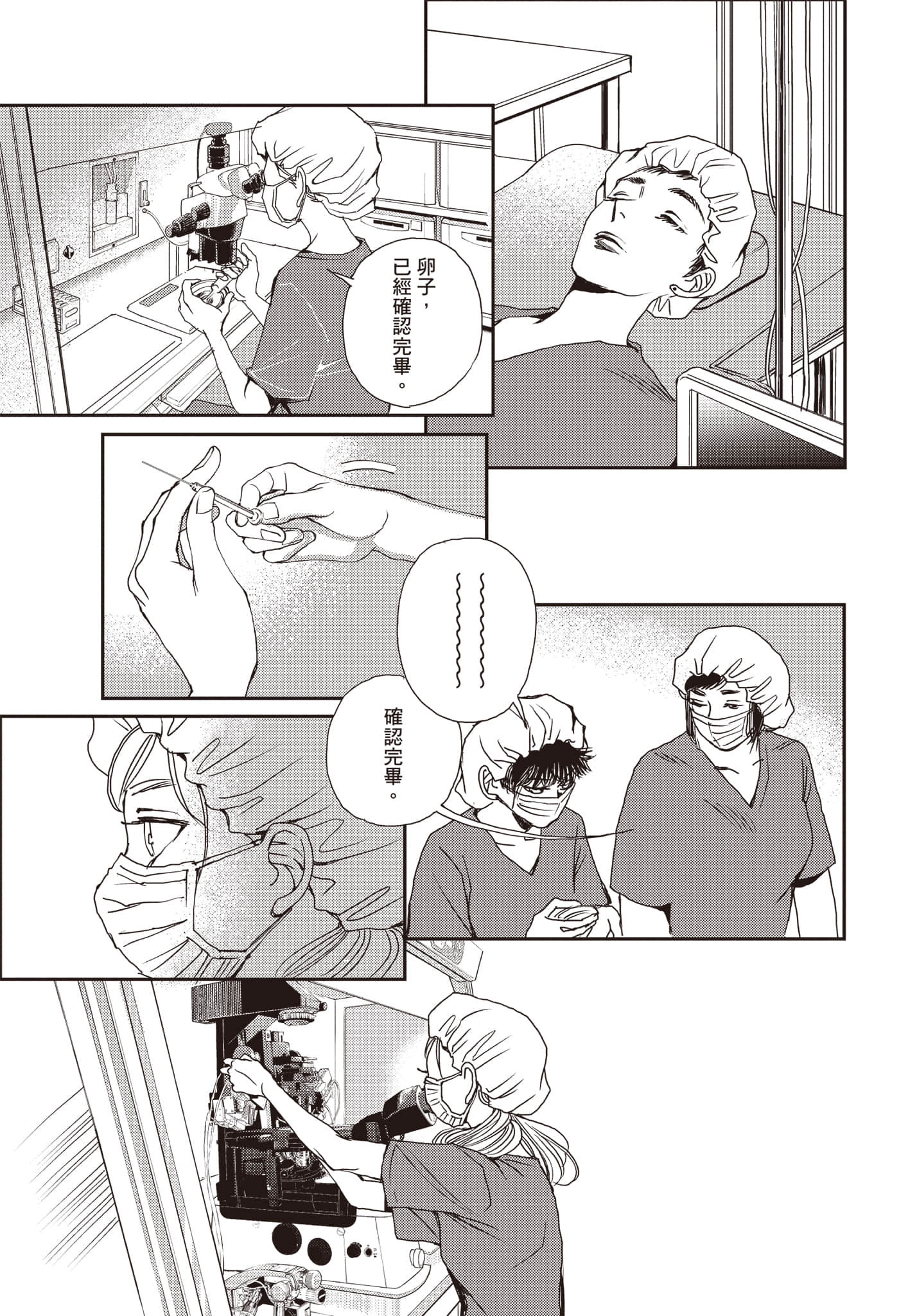Page 134
