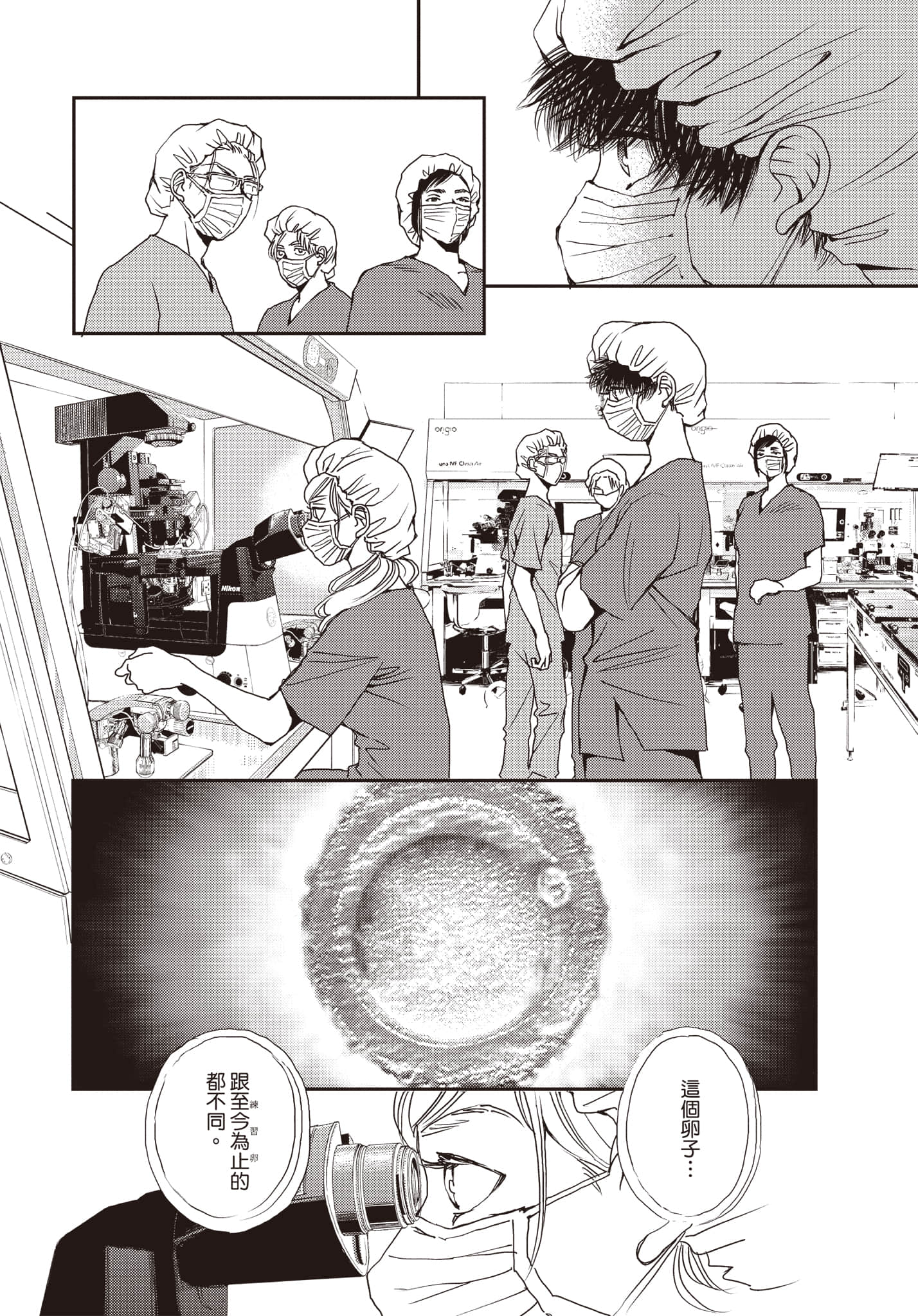 Page 135