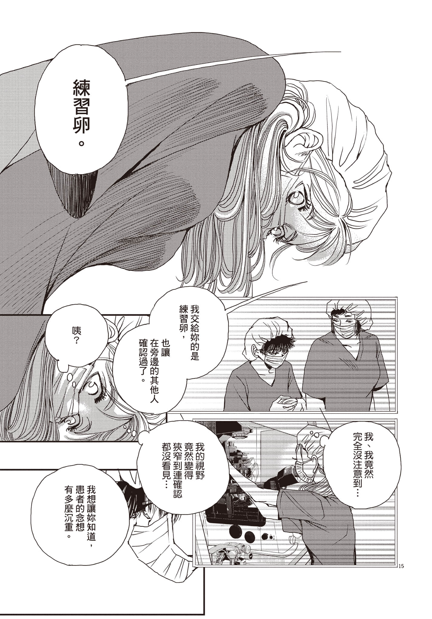 Page 146