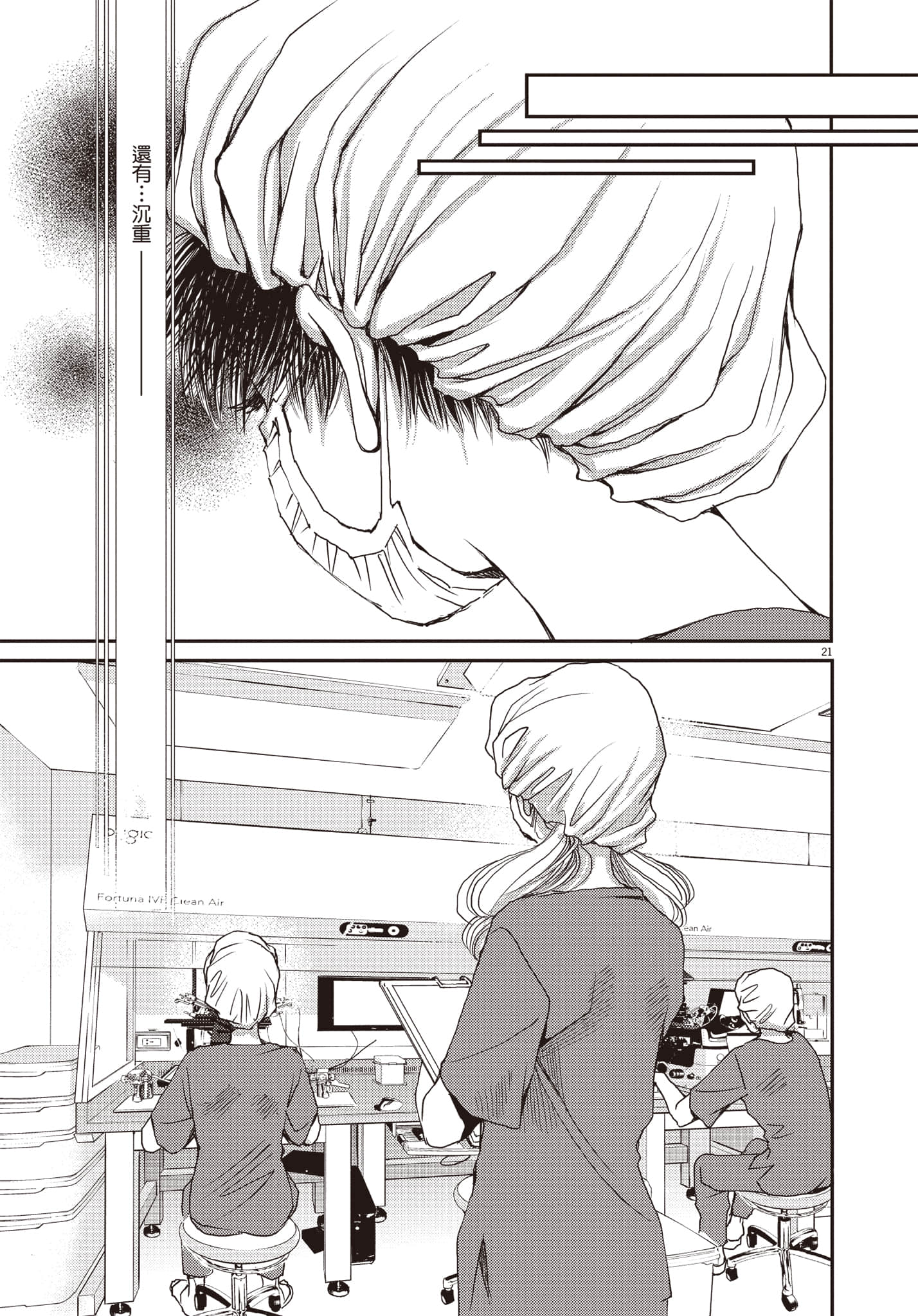 Page 152