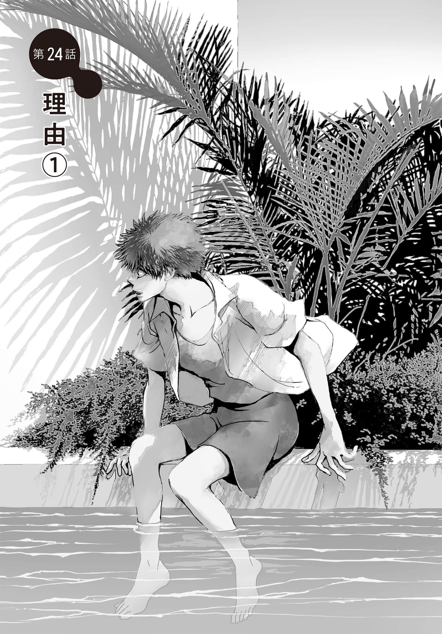 Page 166