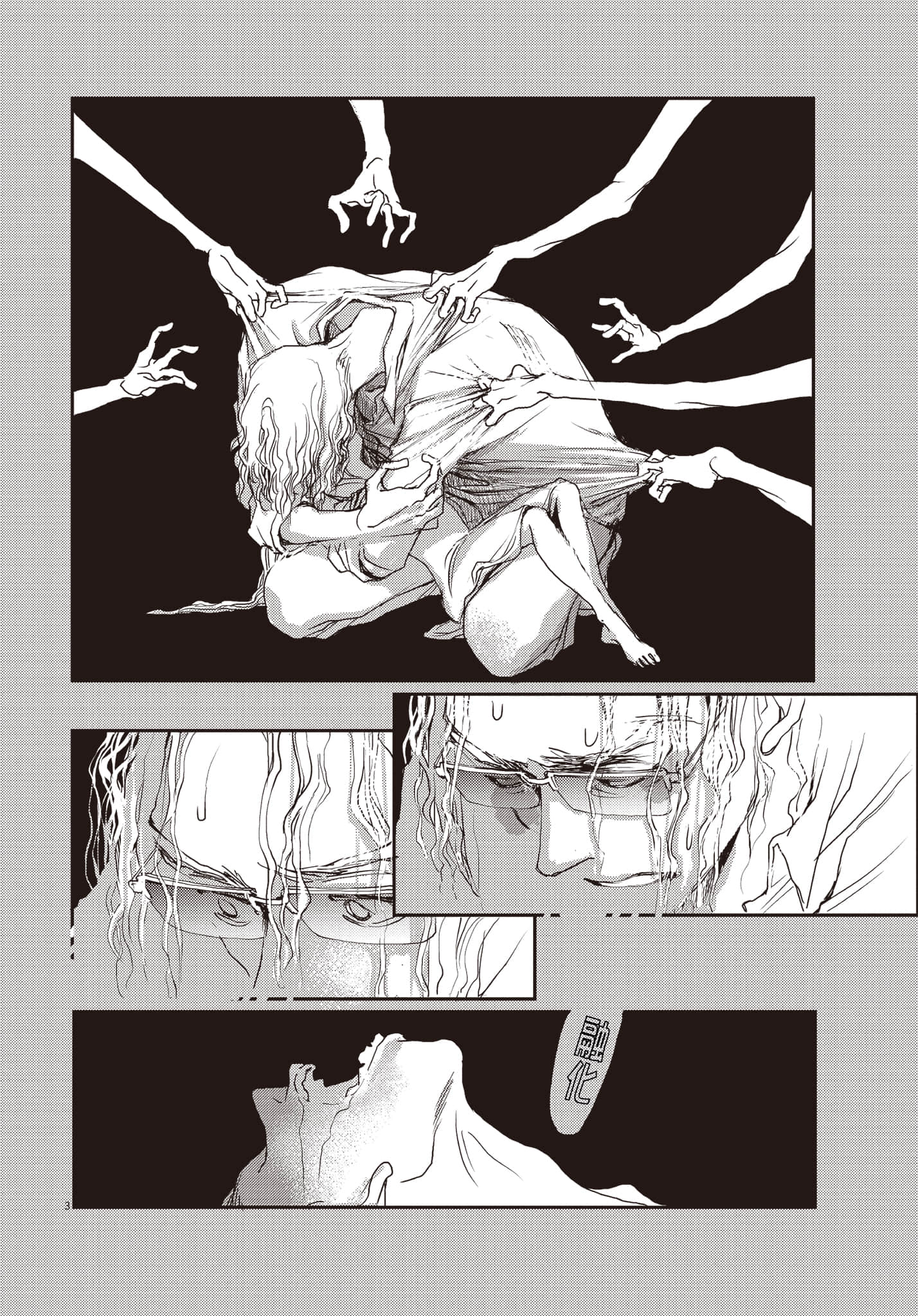 Page 169