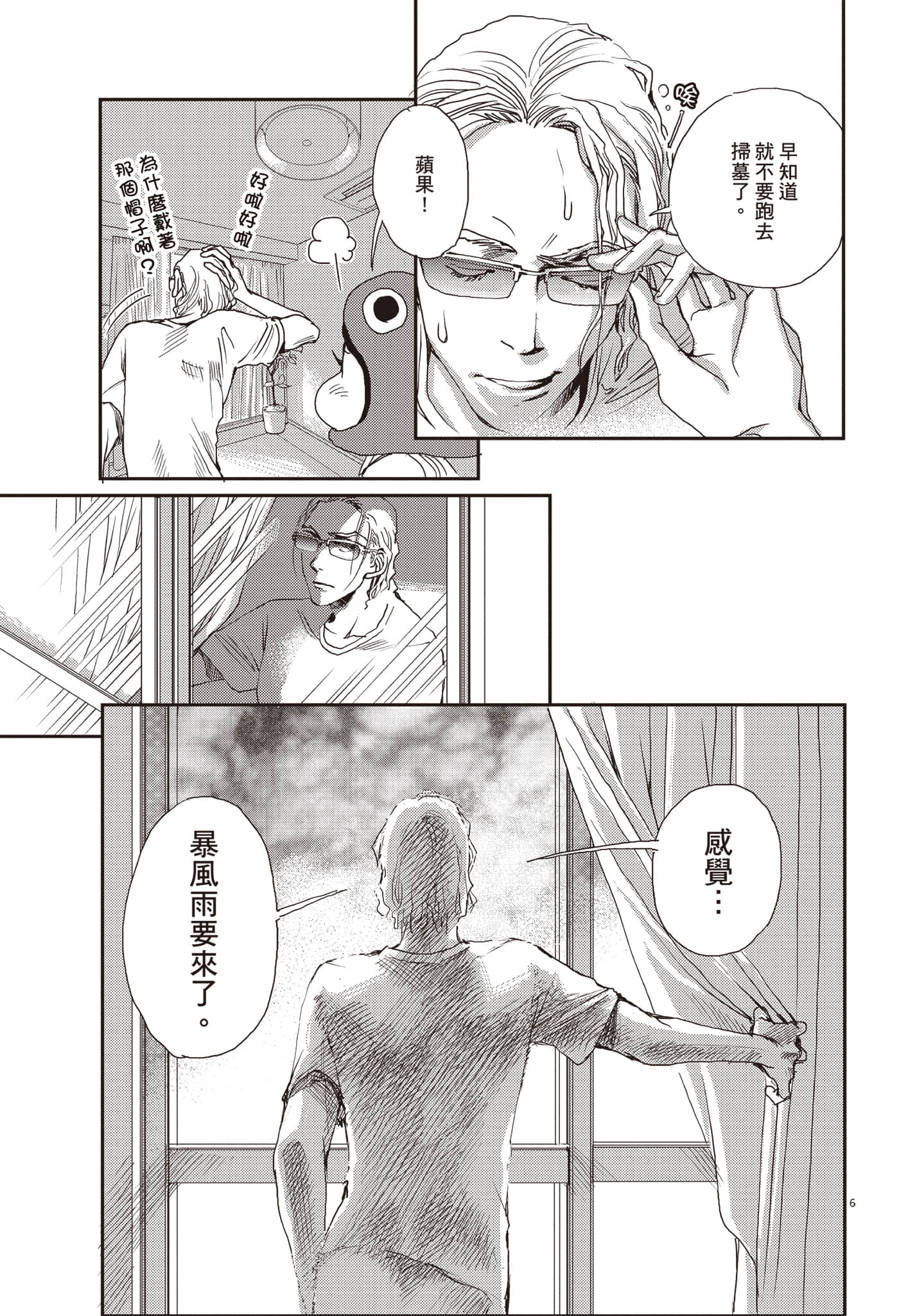 Page 172