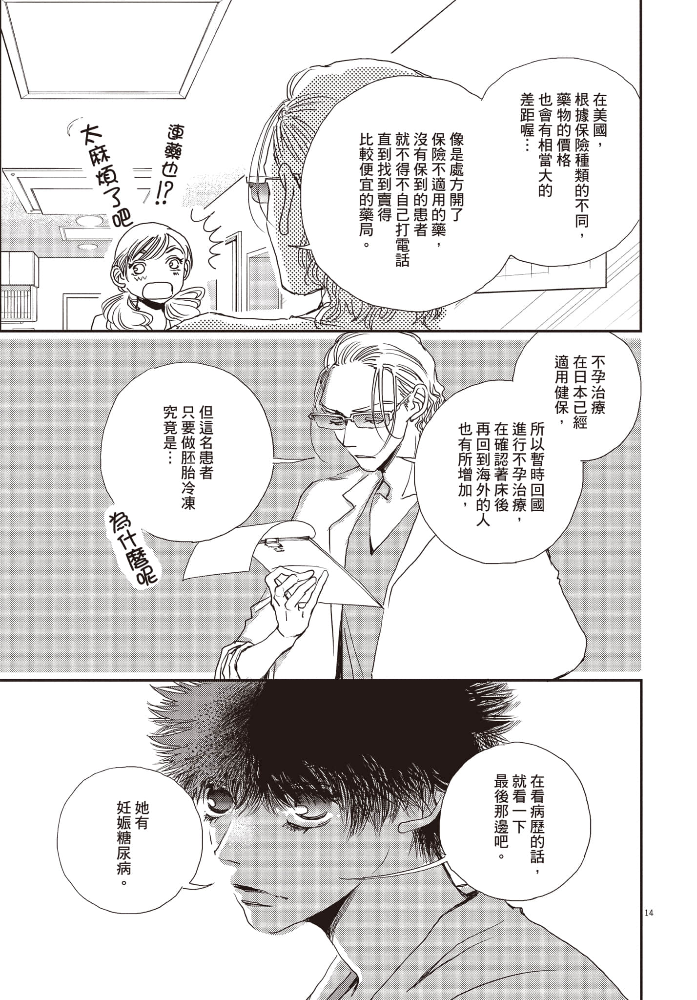 Page 180