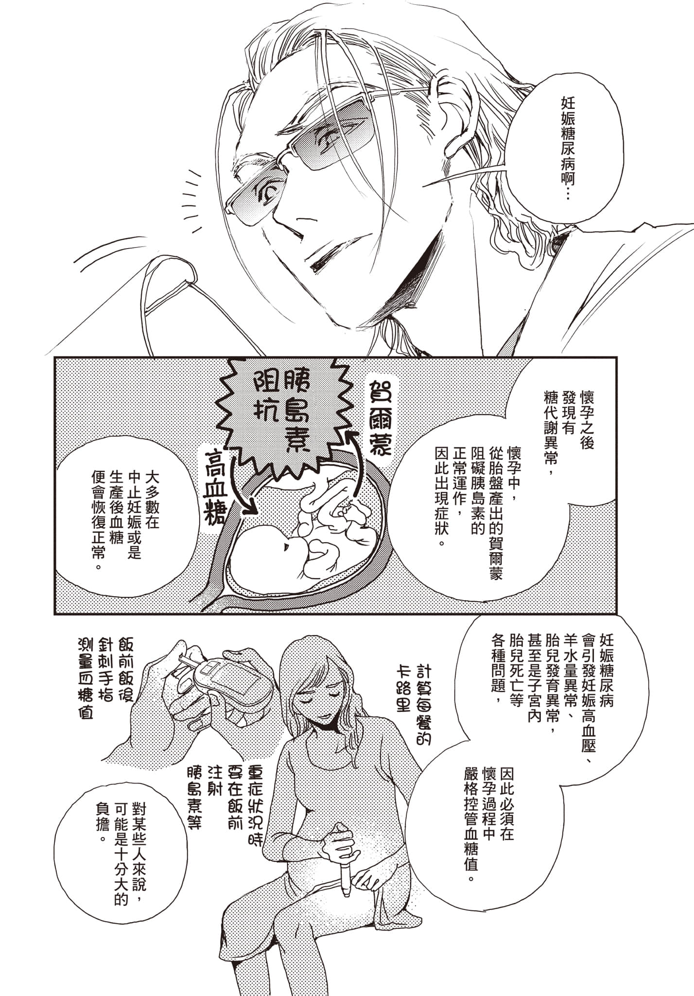 Page 181