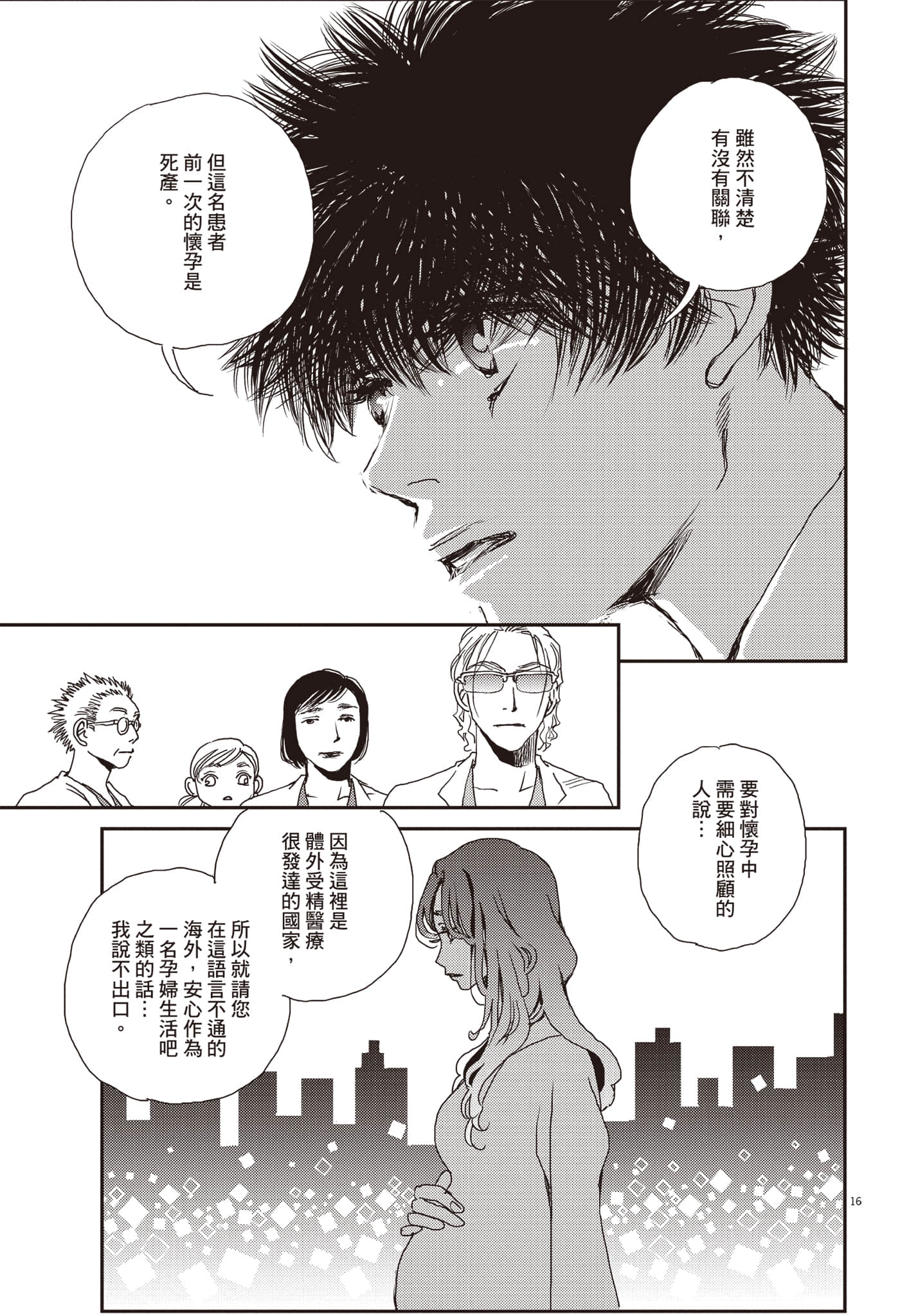 Page 182