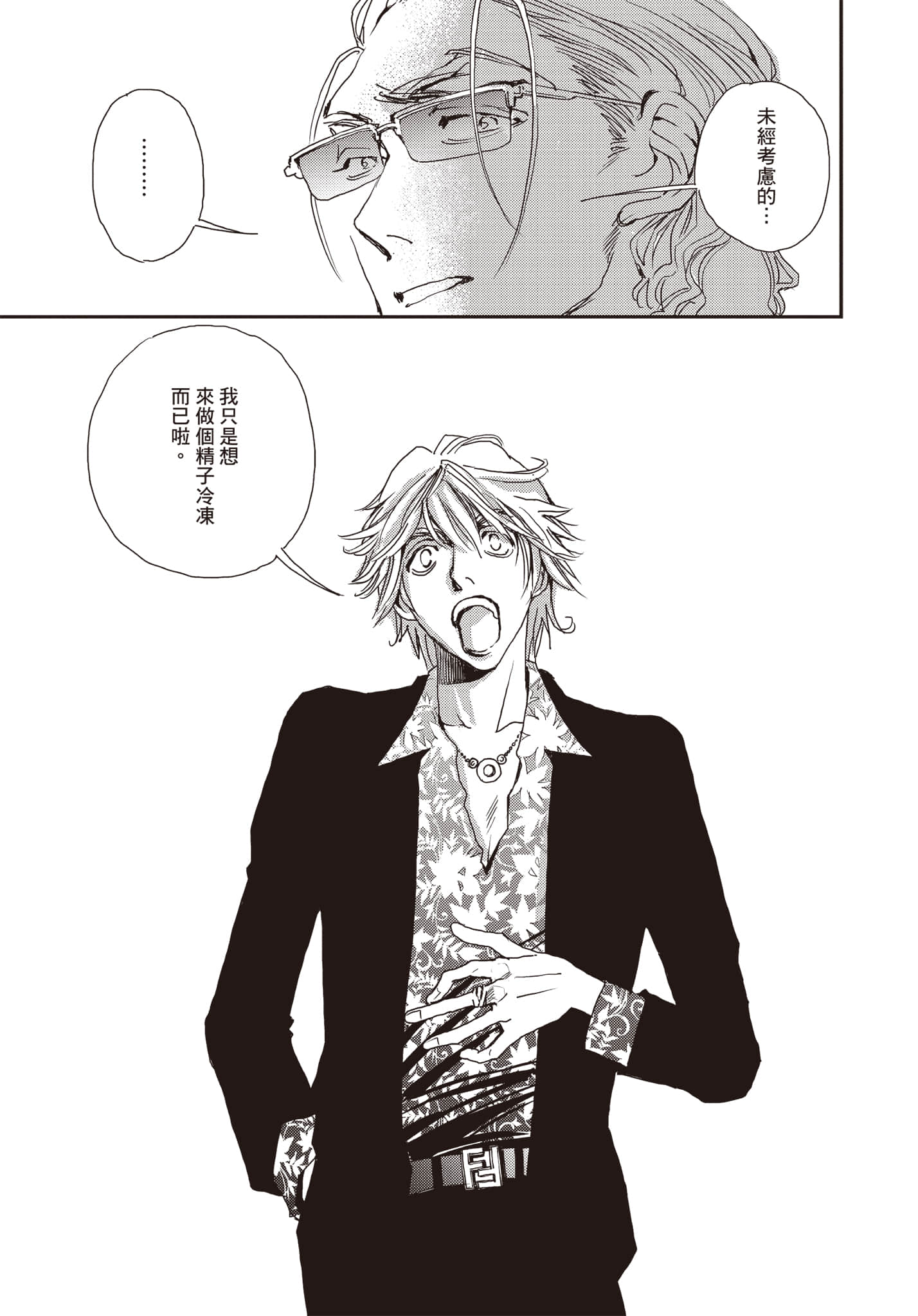Page 190
