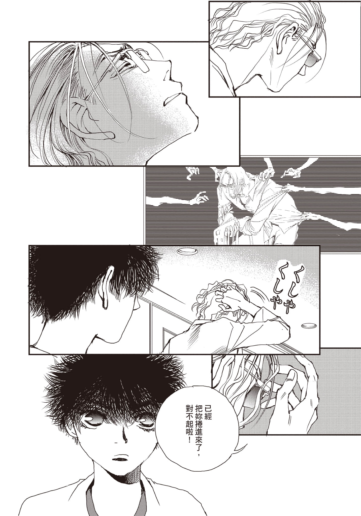 Page 53