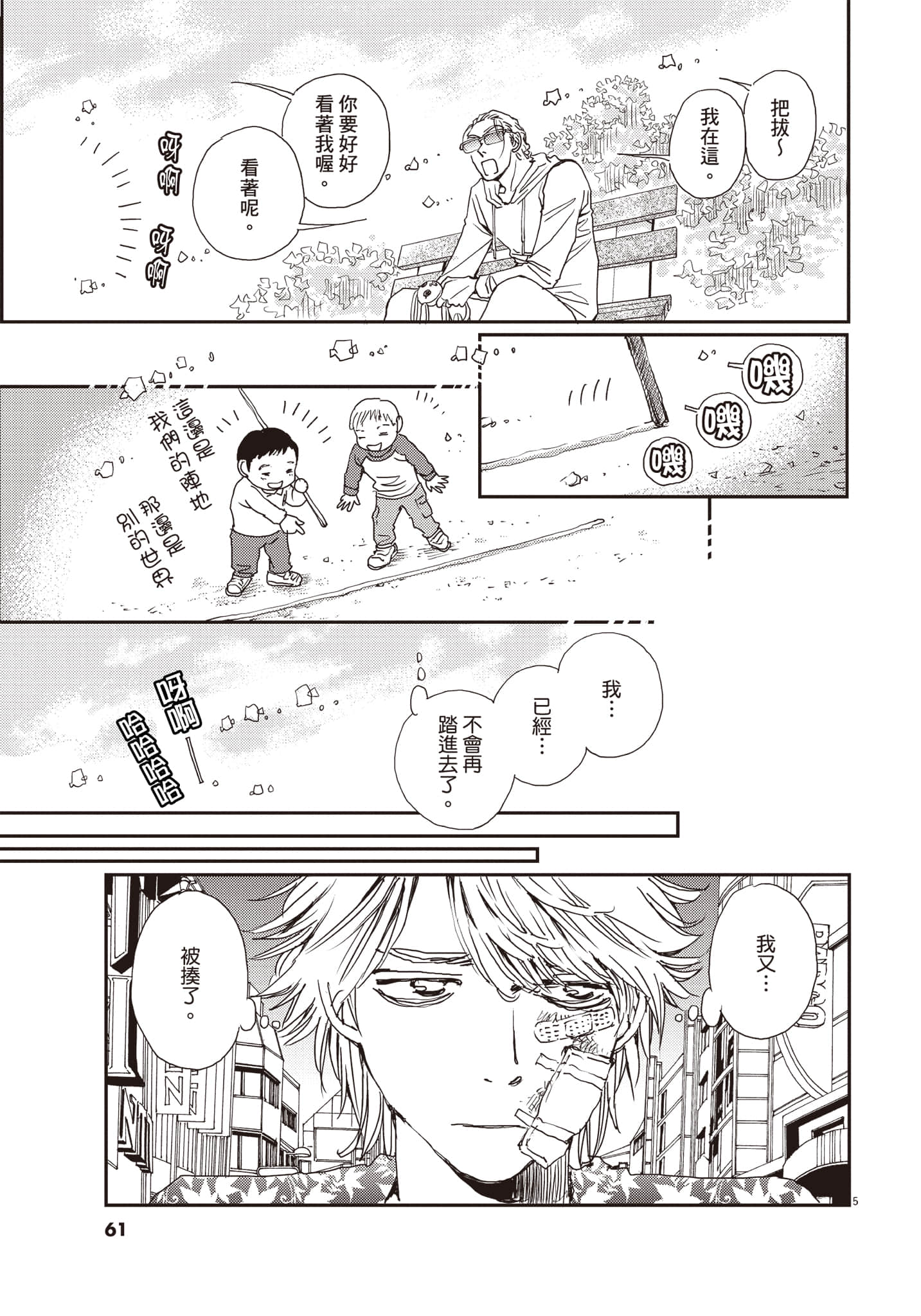 Page 62