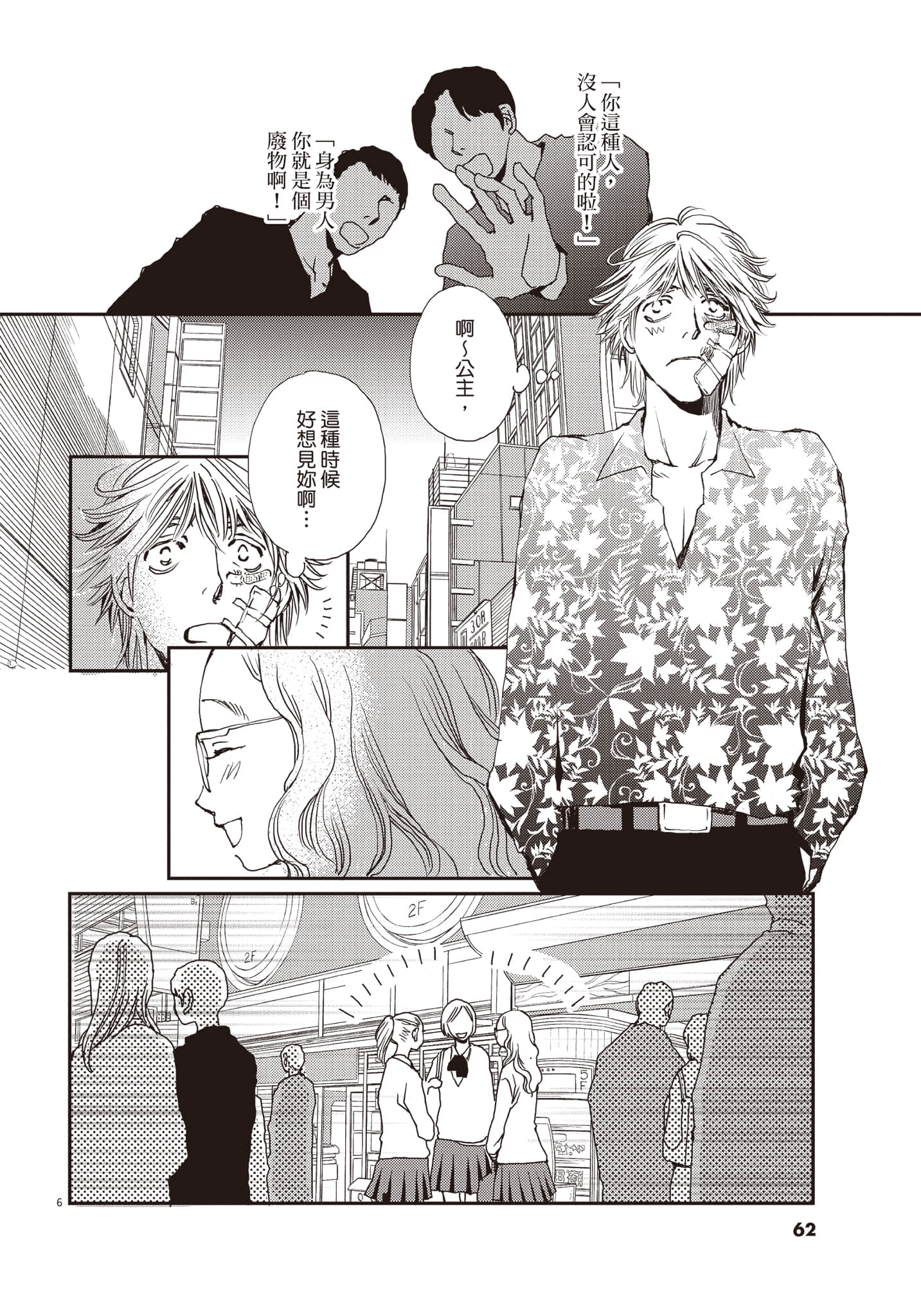 Page 63
