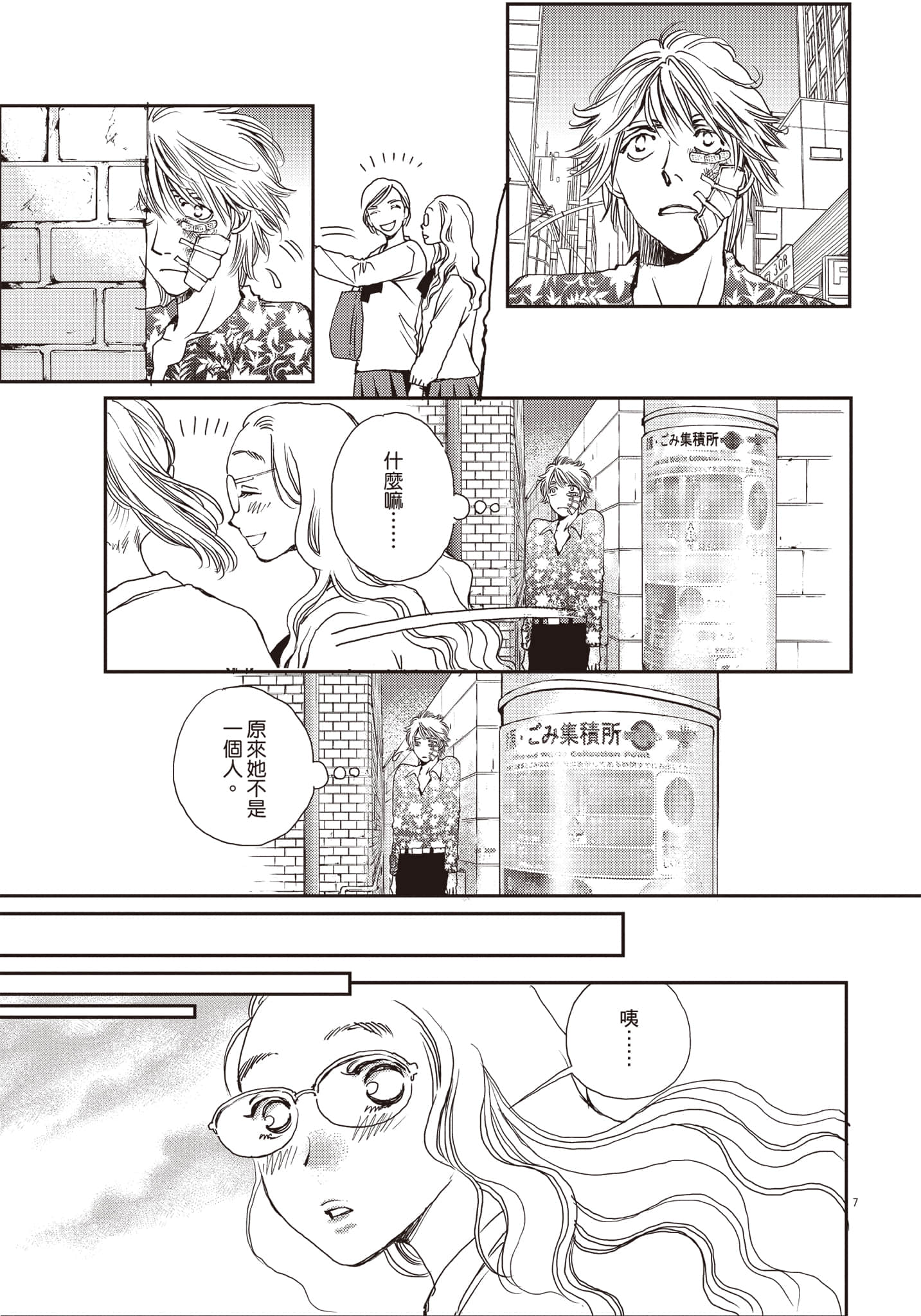 Page 64