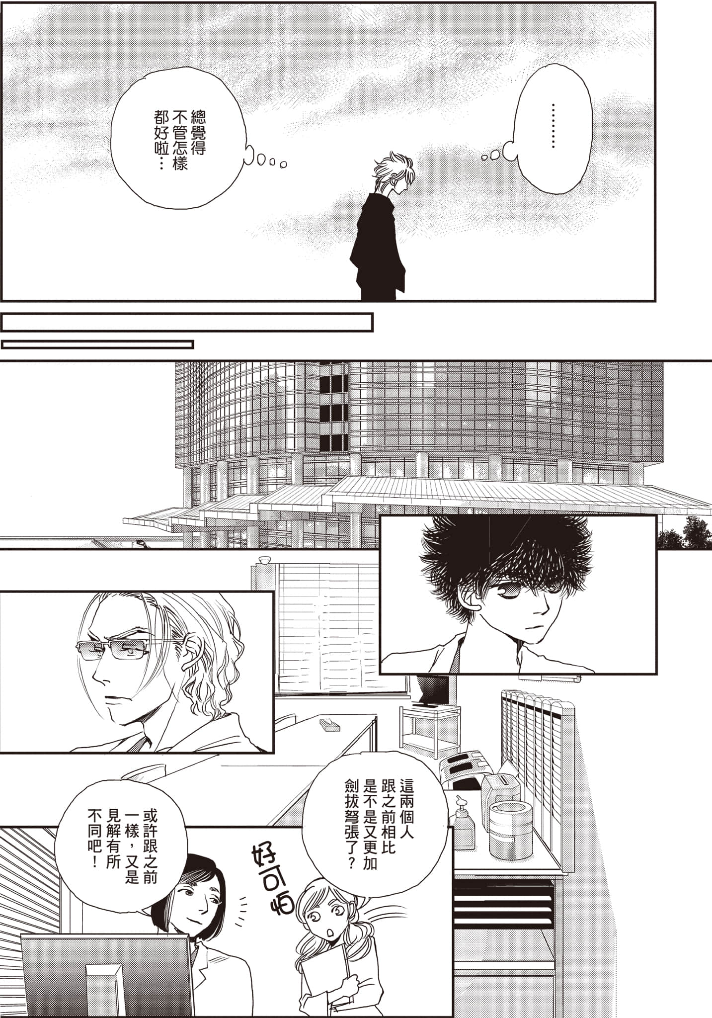 Page 68