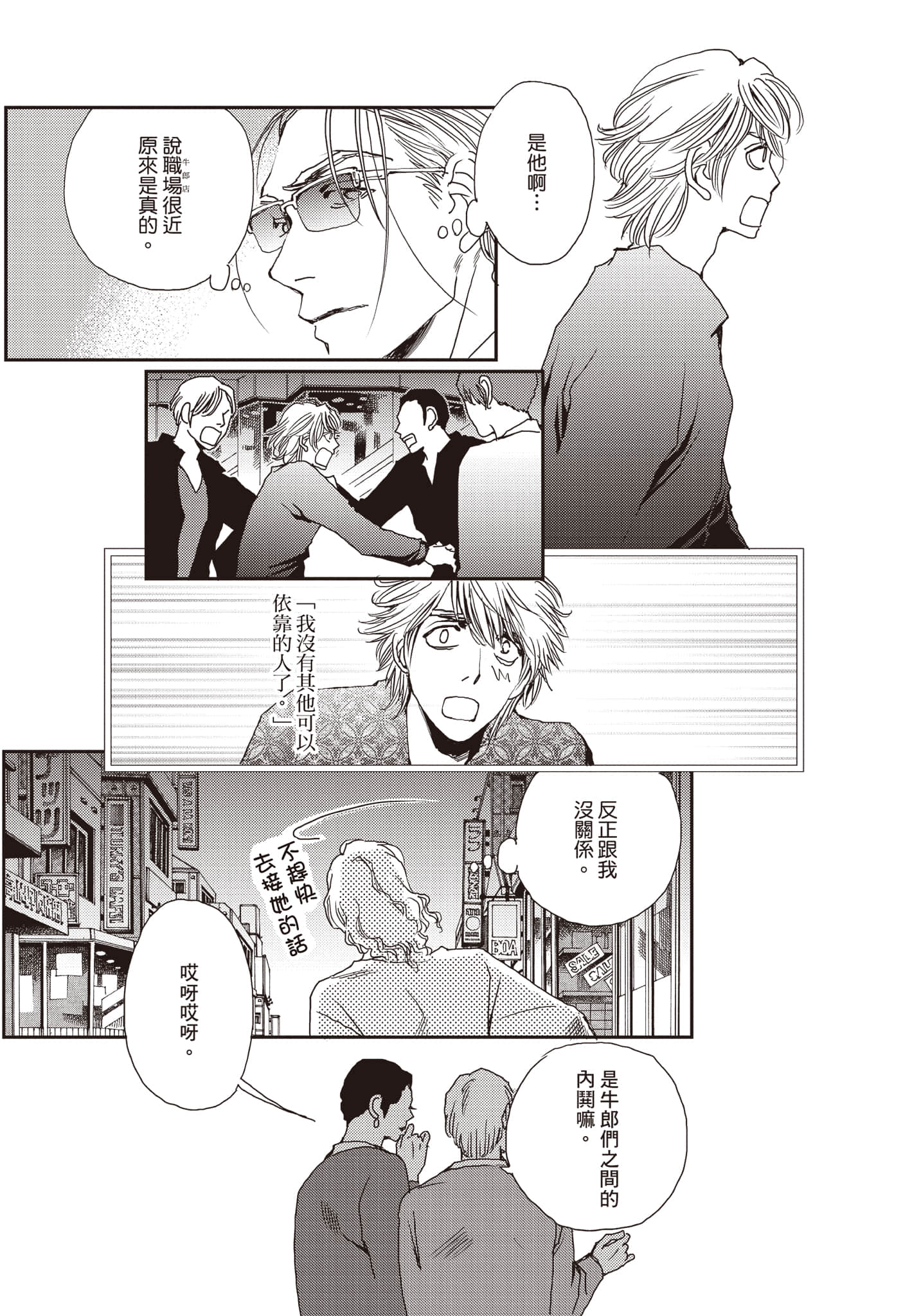 Page 76