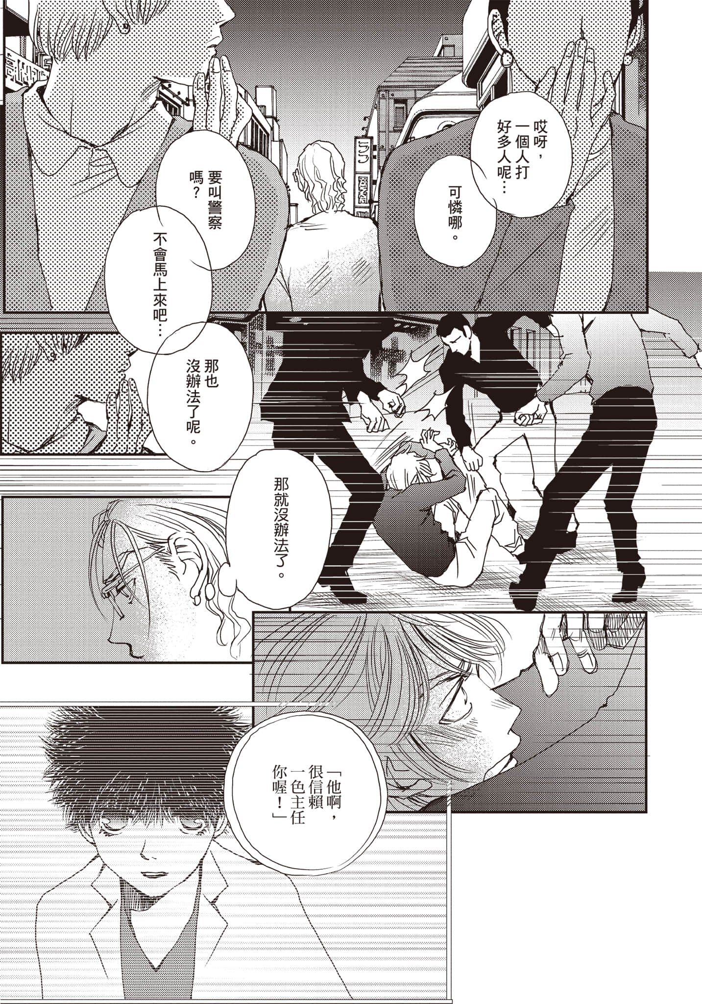 Page 78