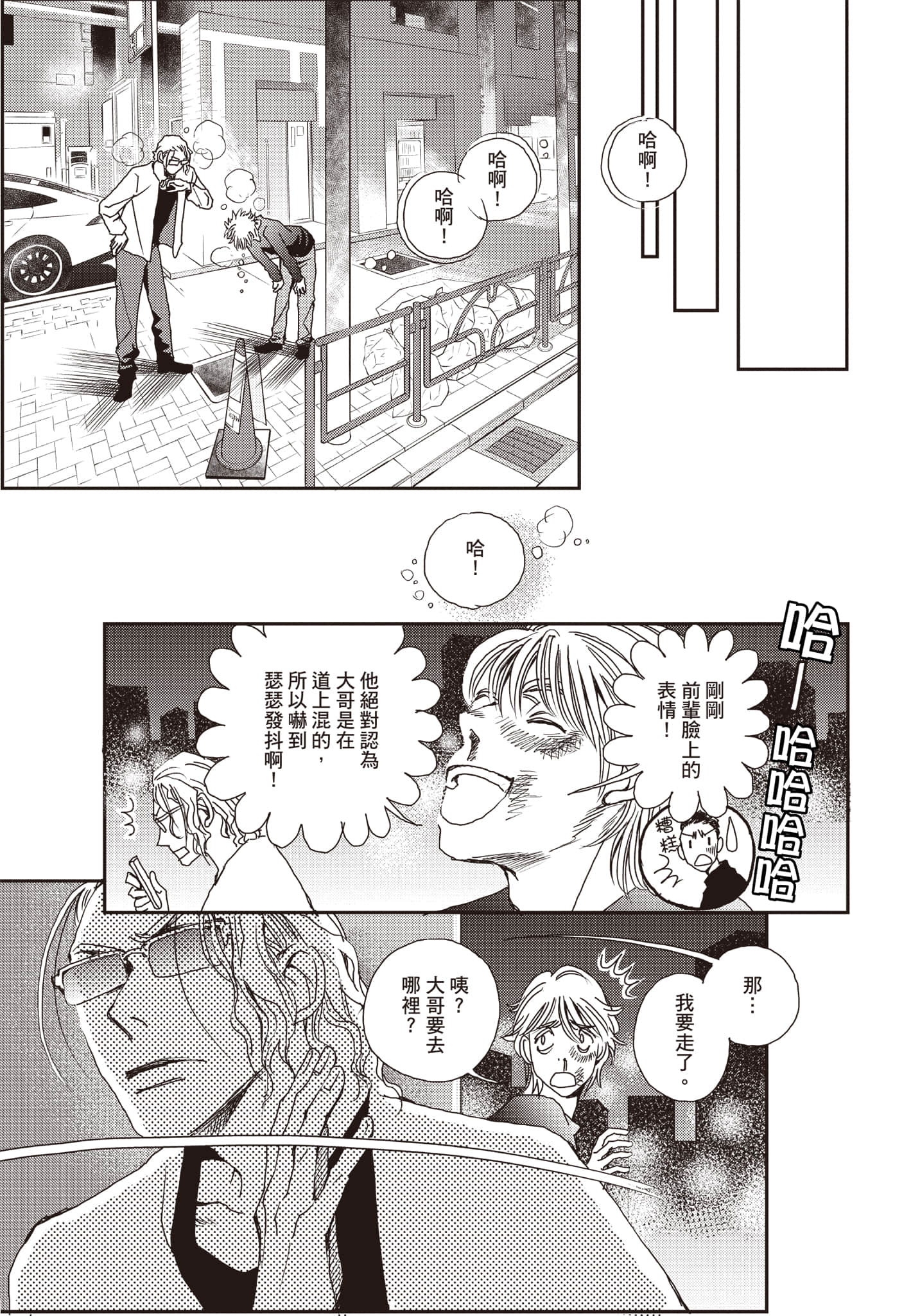 Page 92