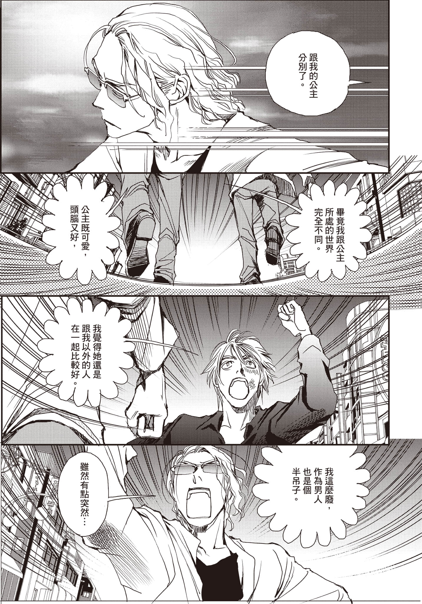 Page 94