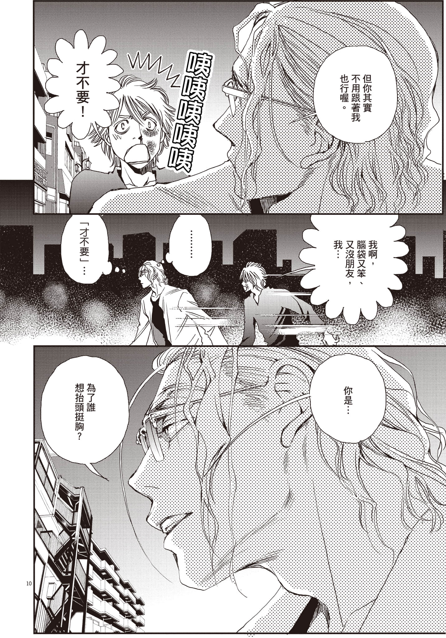 Page 95