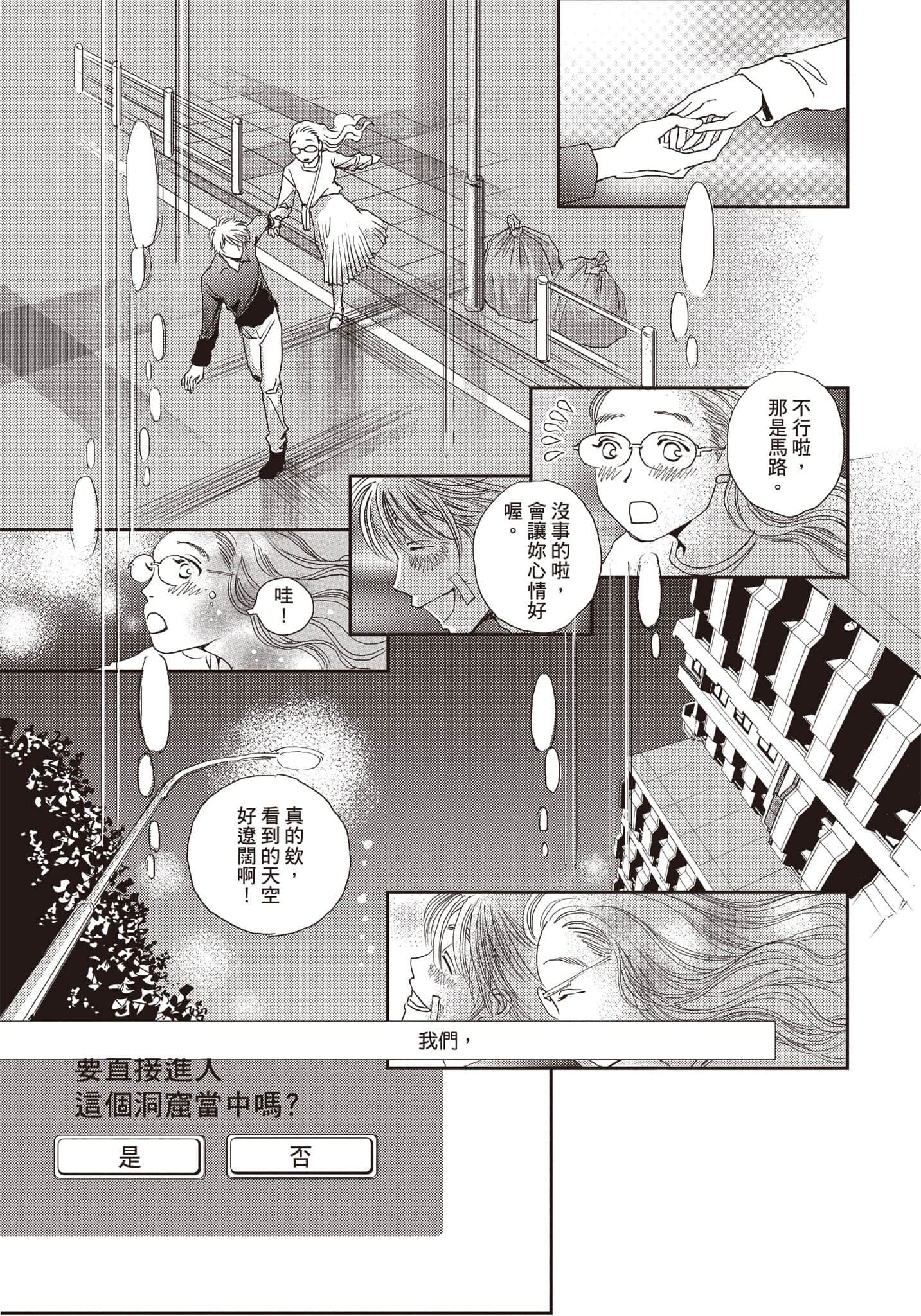 Page 104