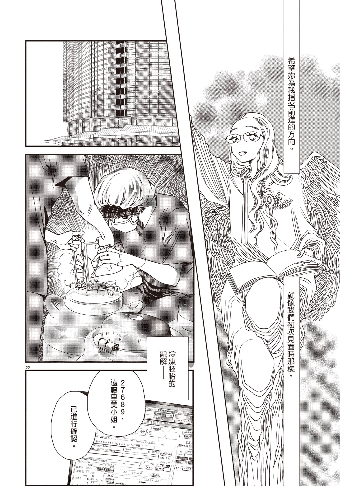 Page 107