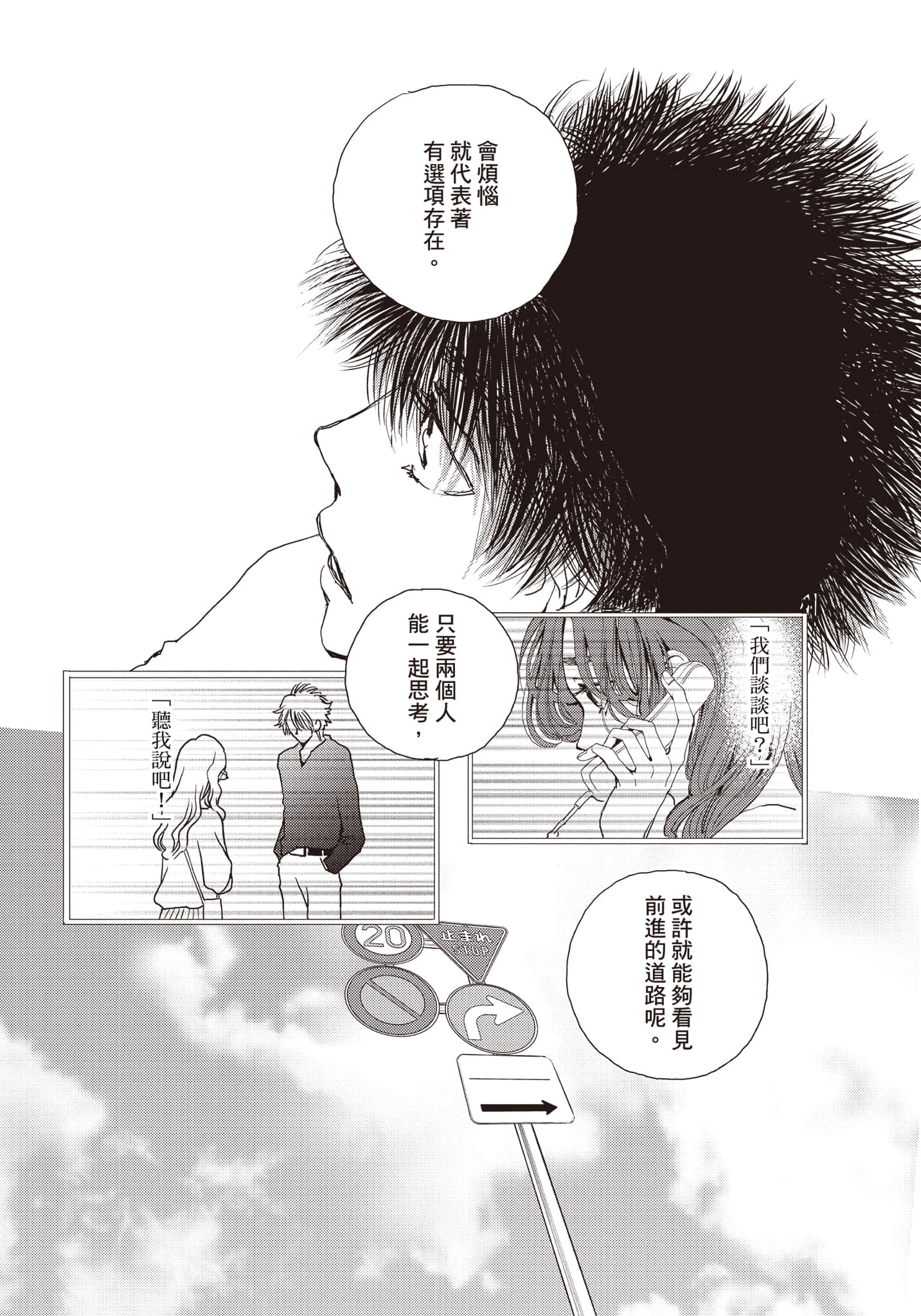 Page 113