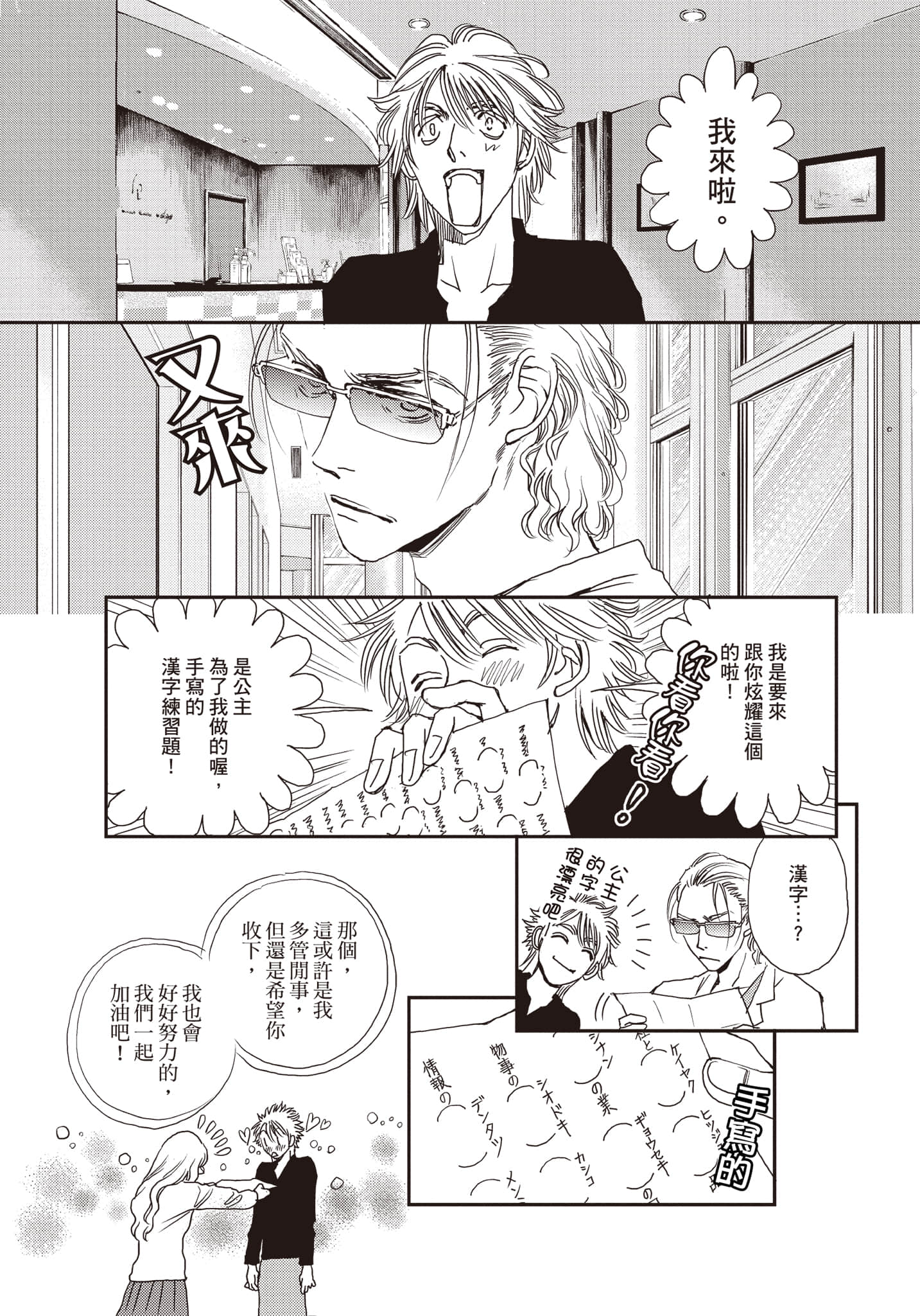 Page 114