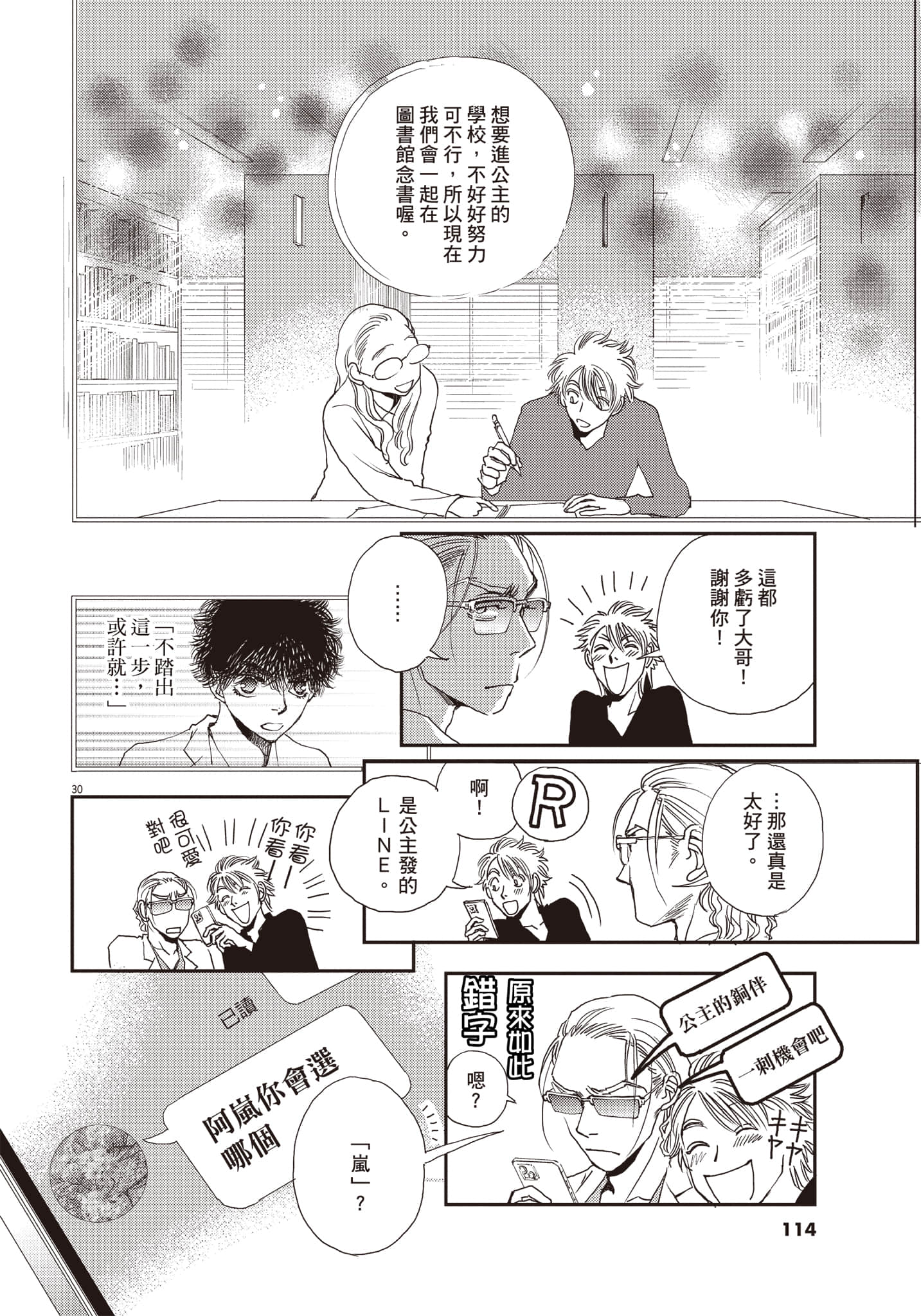 Page 115