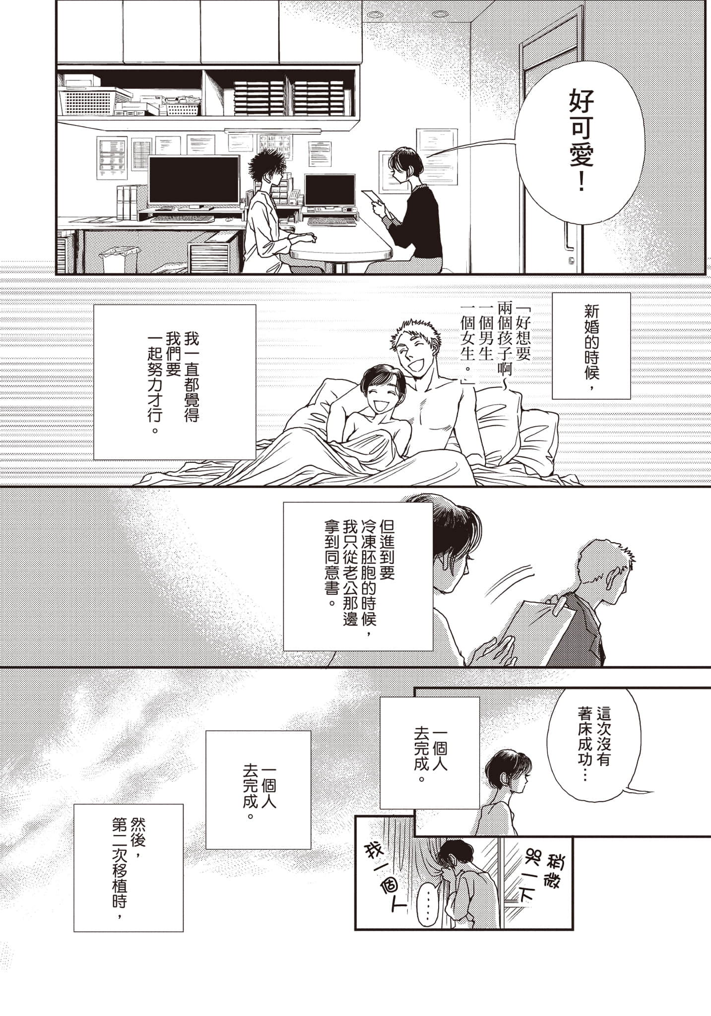 Page 125