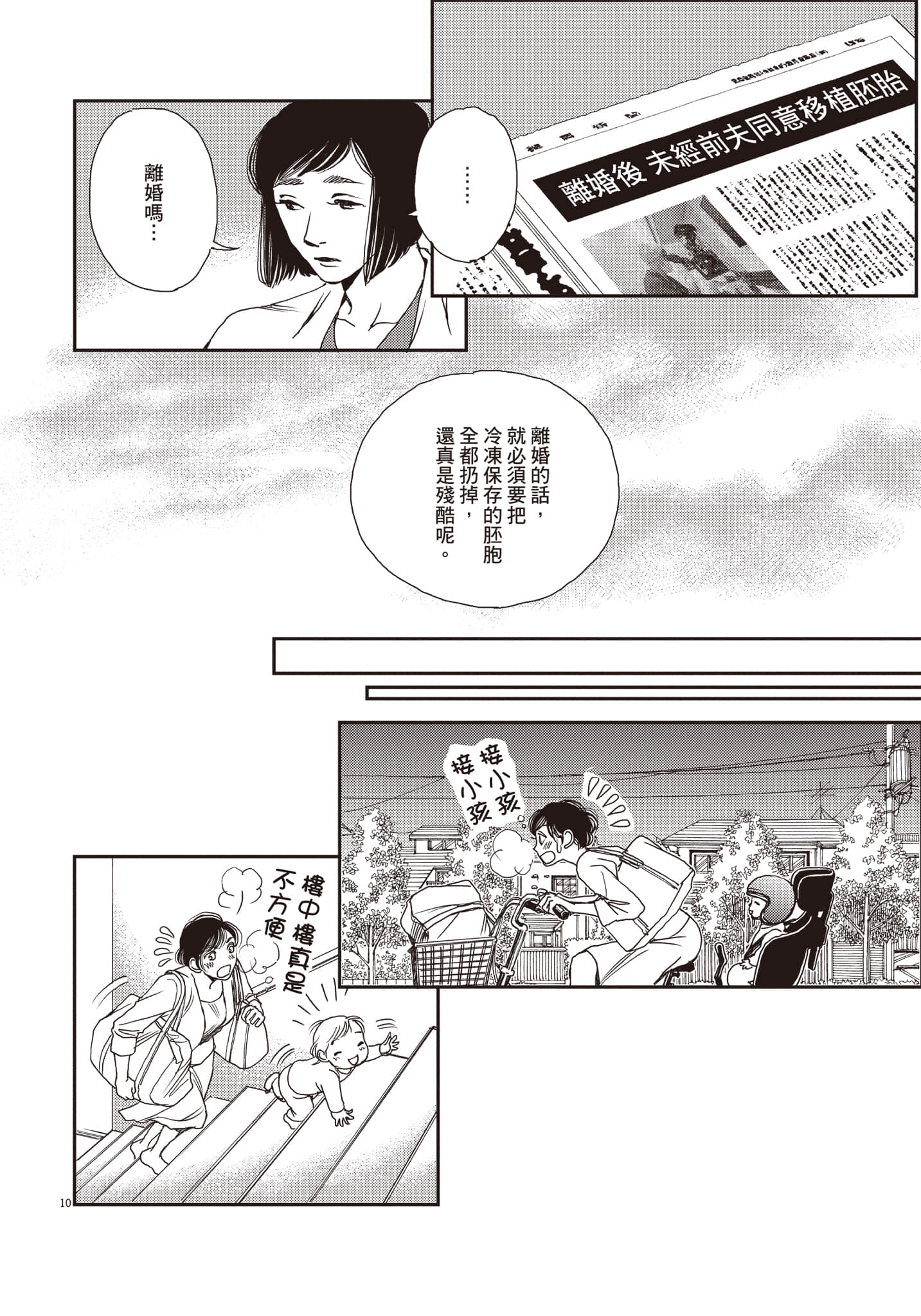 Page 131