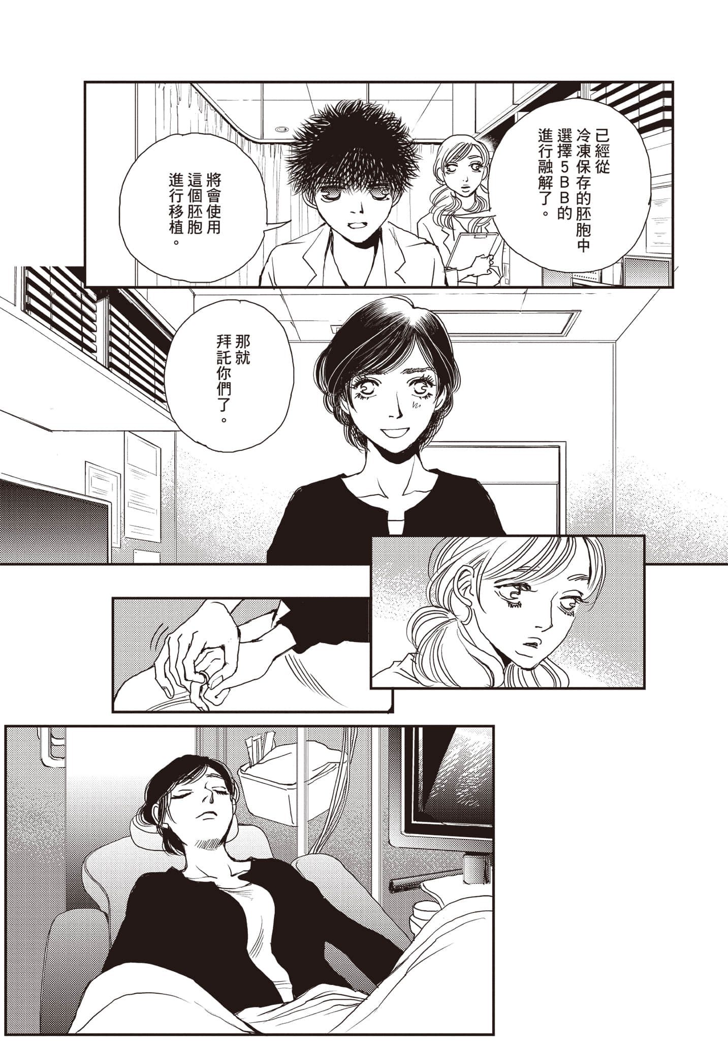 Page 138
