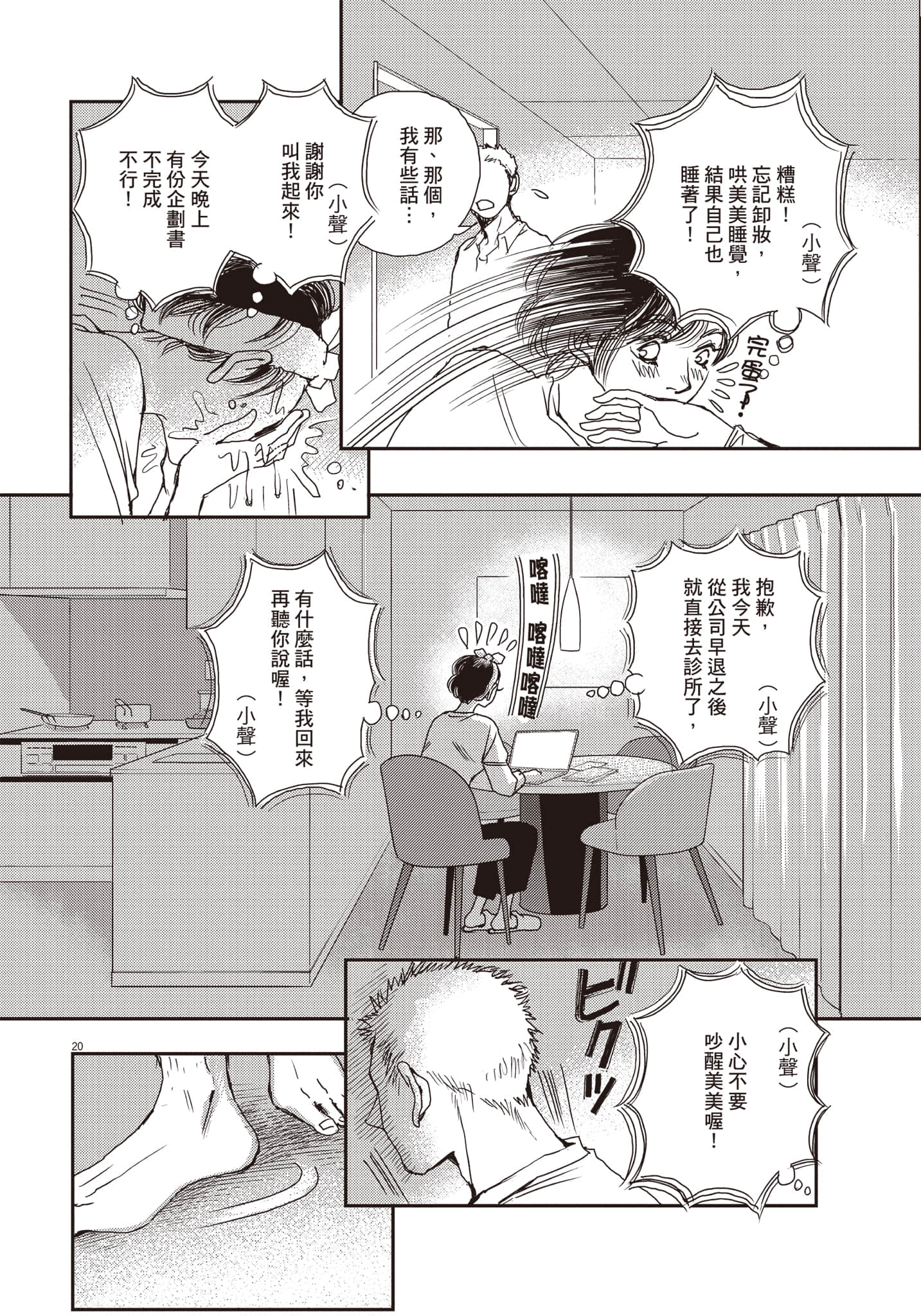 Page 141