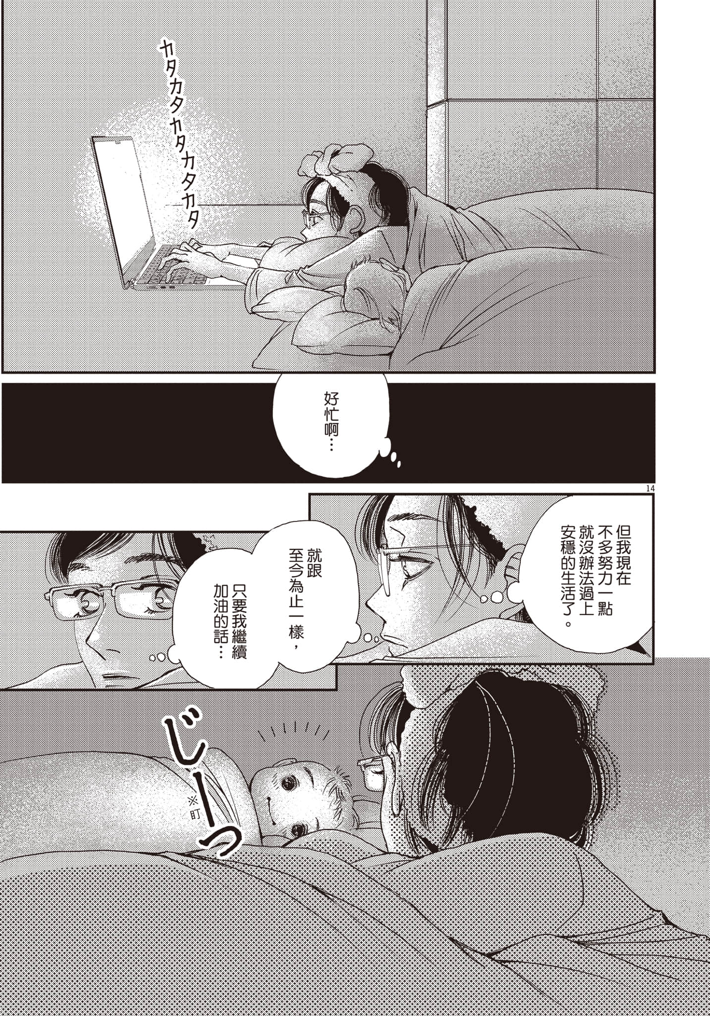Page 164