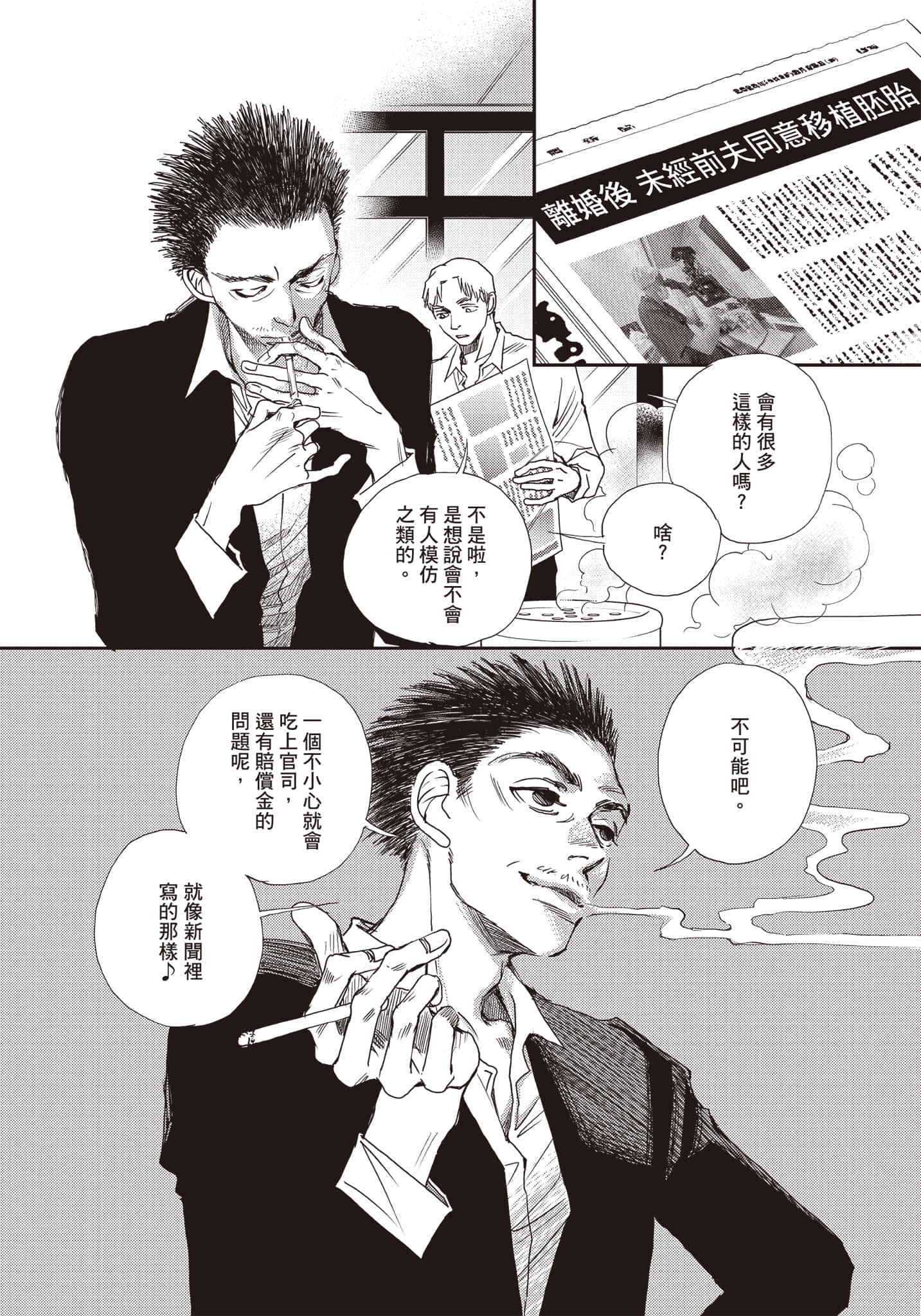 Page 171