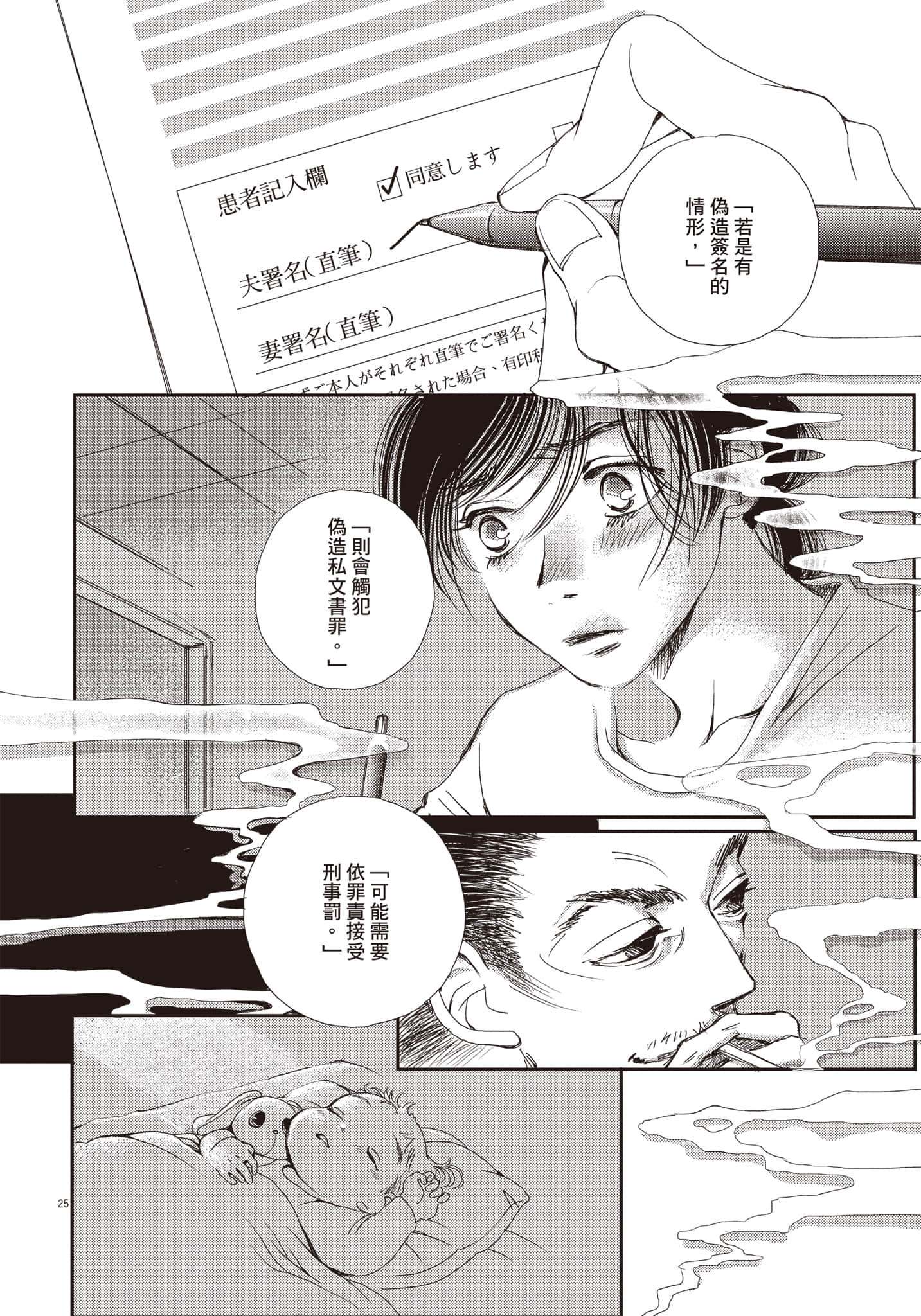 Page 175