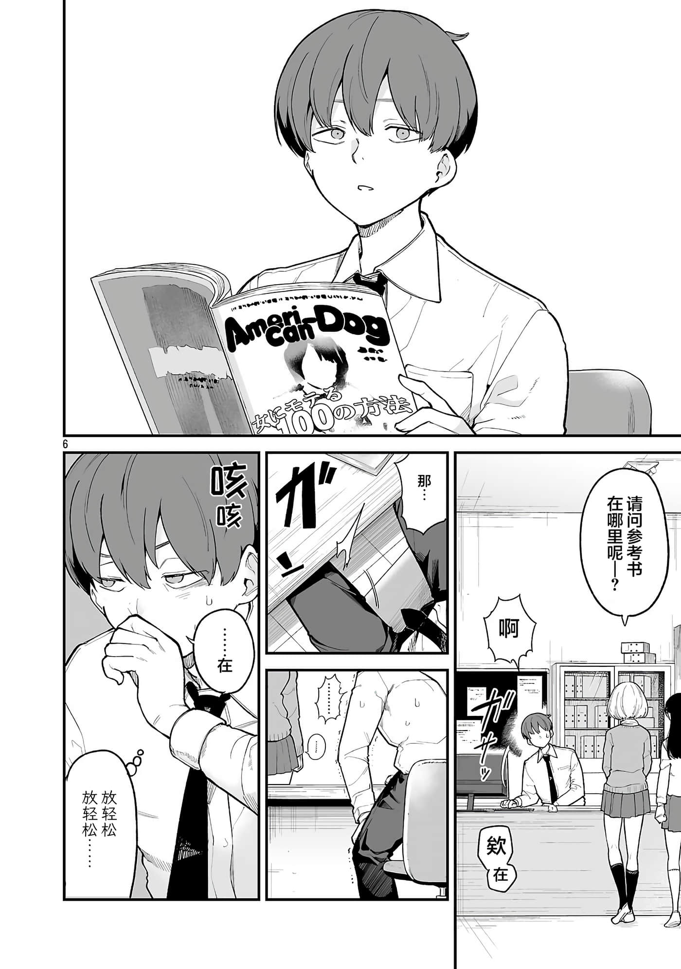 第 5 页