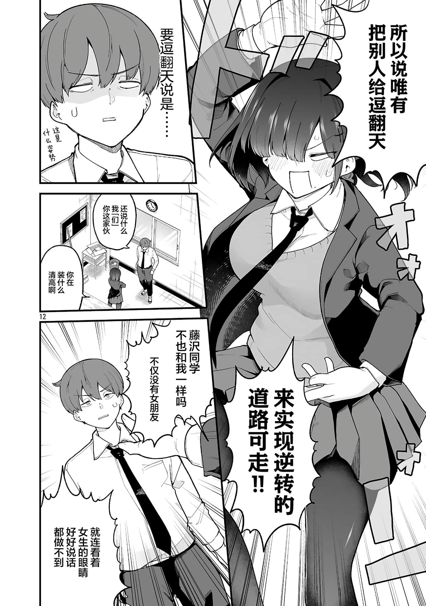 第 11 页