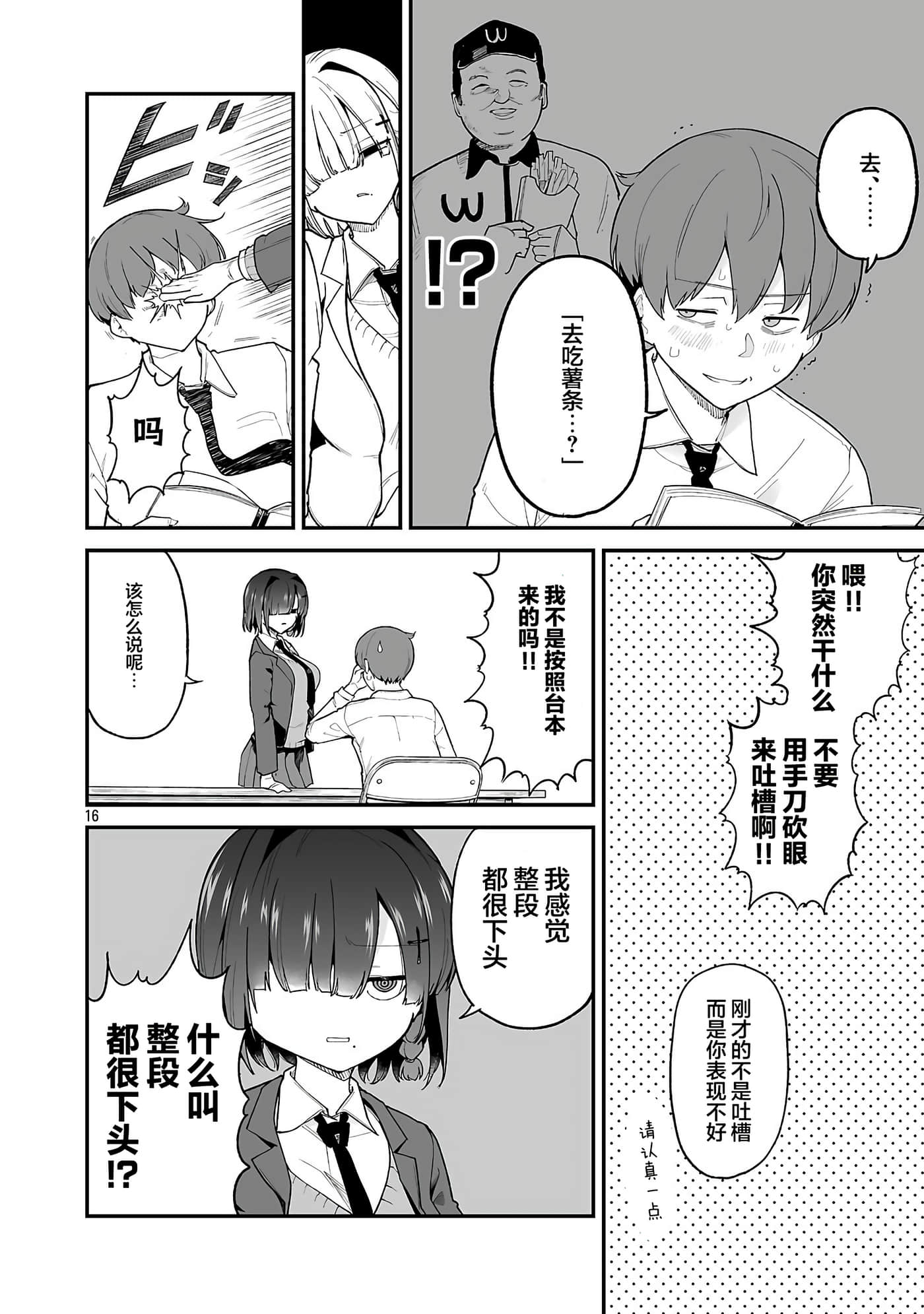 第 15 页