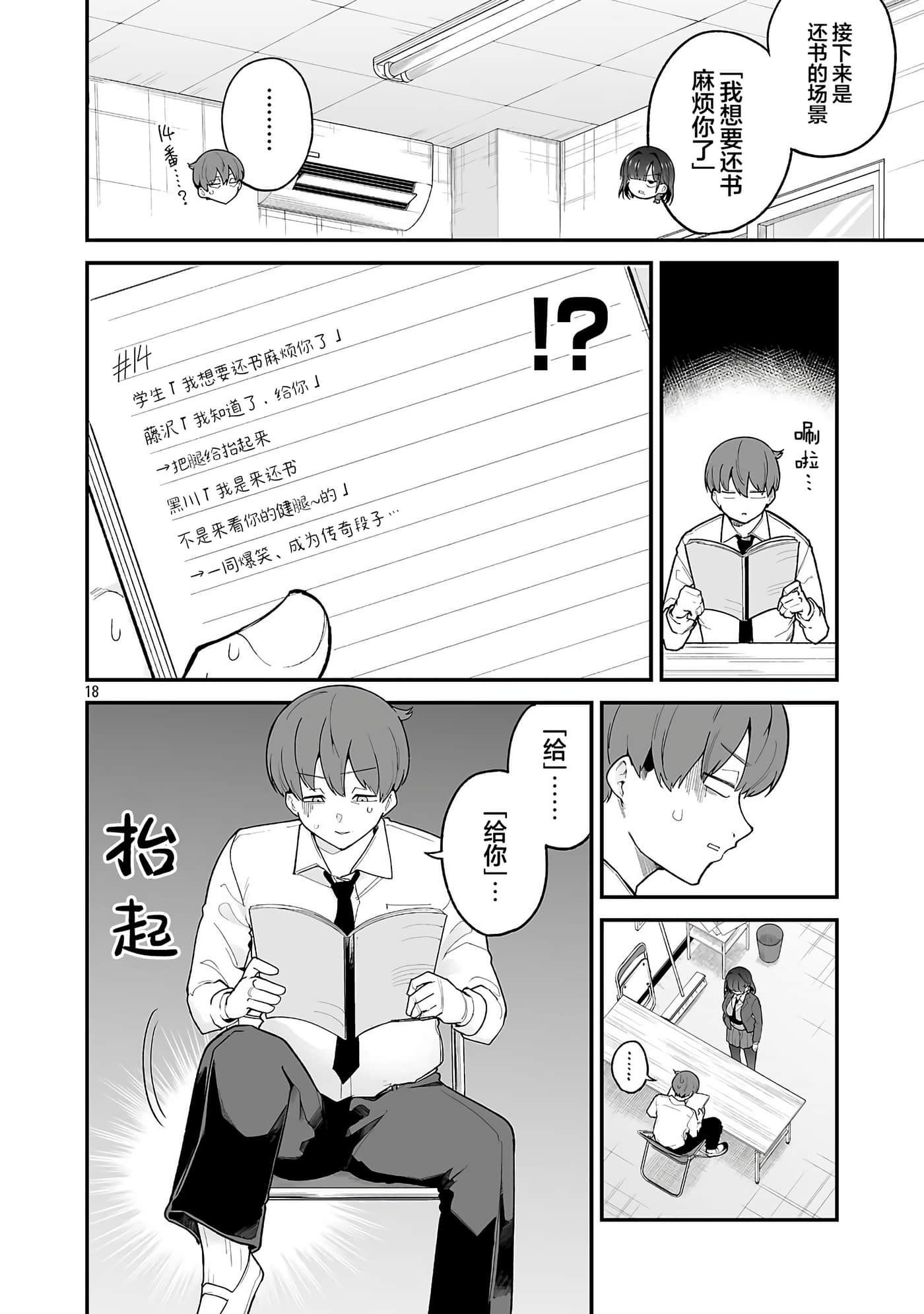 第 17 页