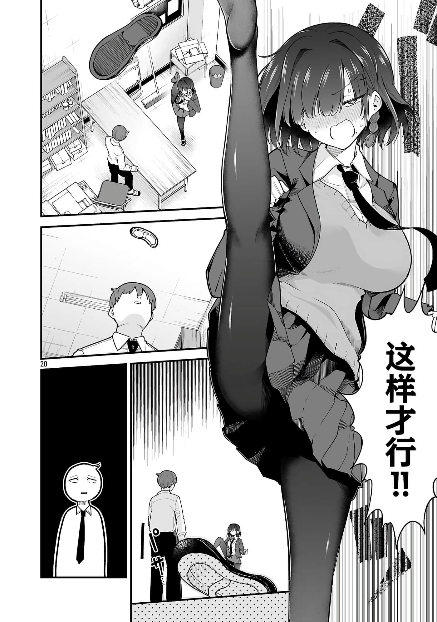 第 19 页