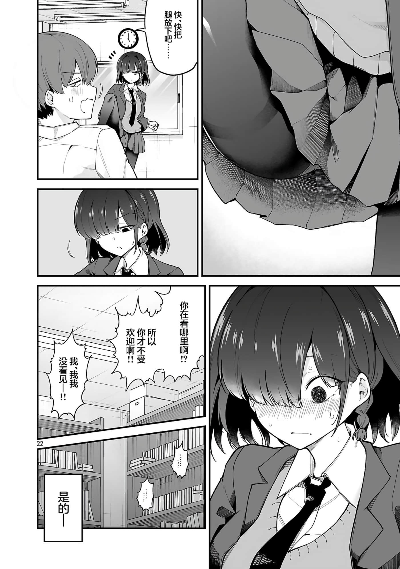 第 21 页