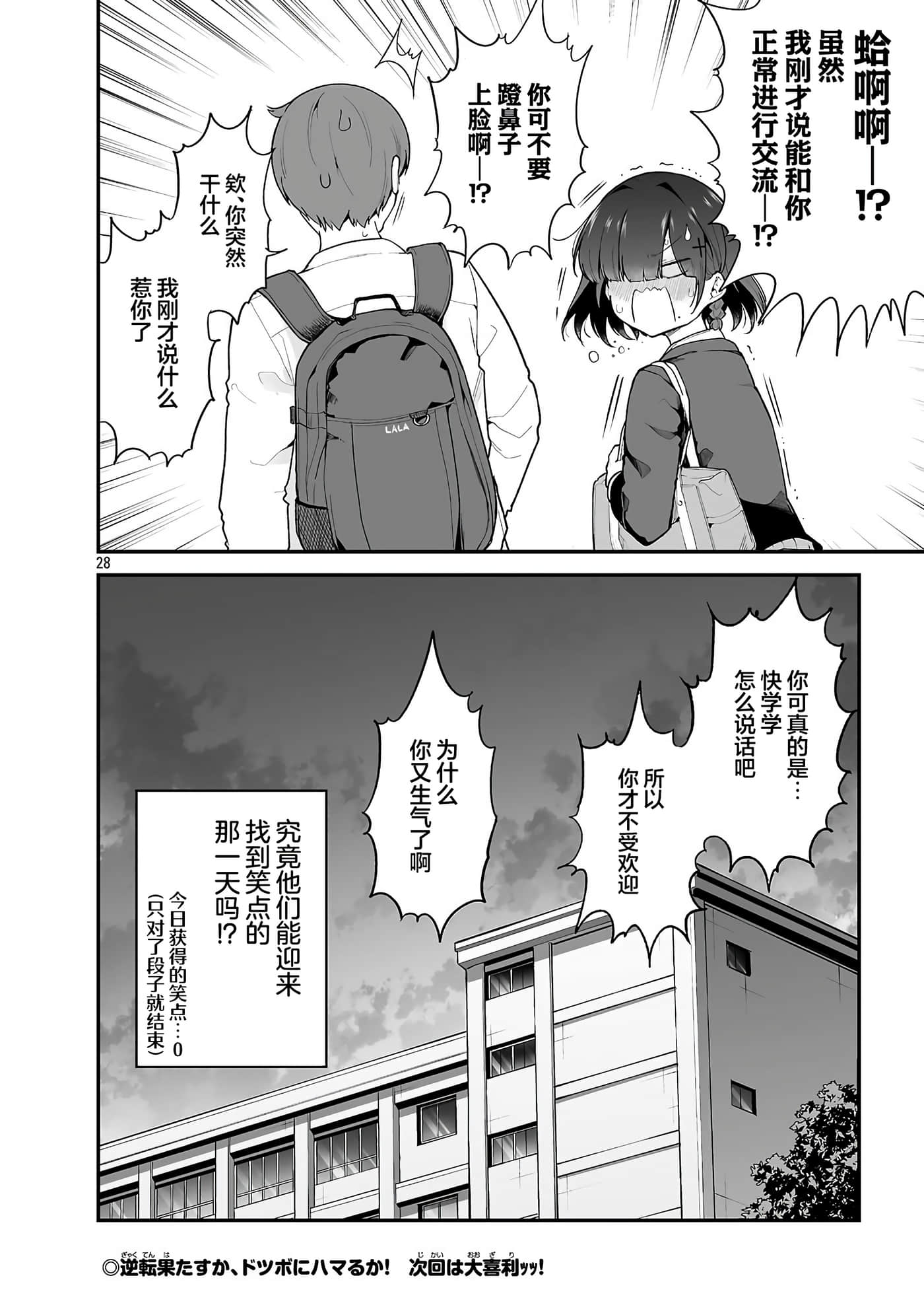 第 27 页