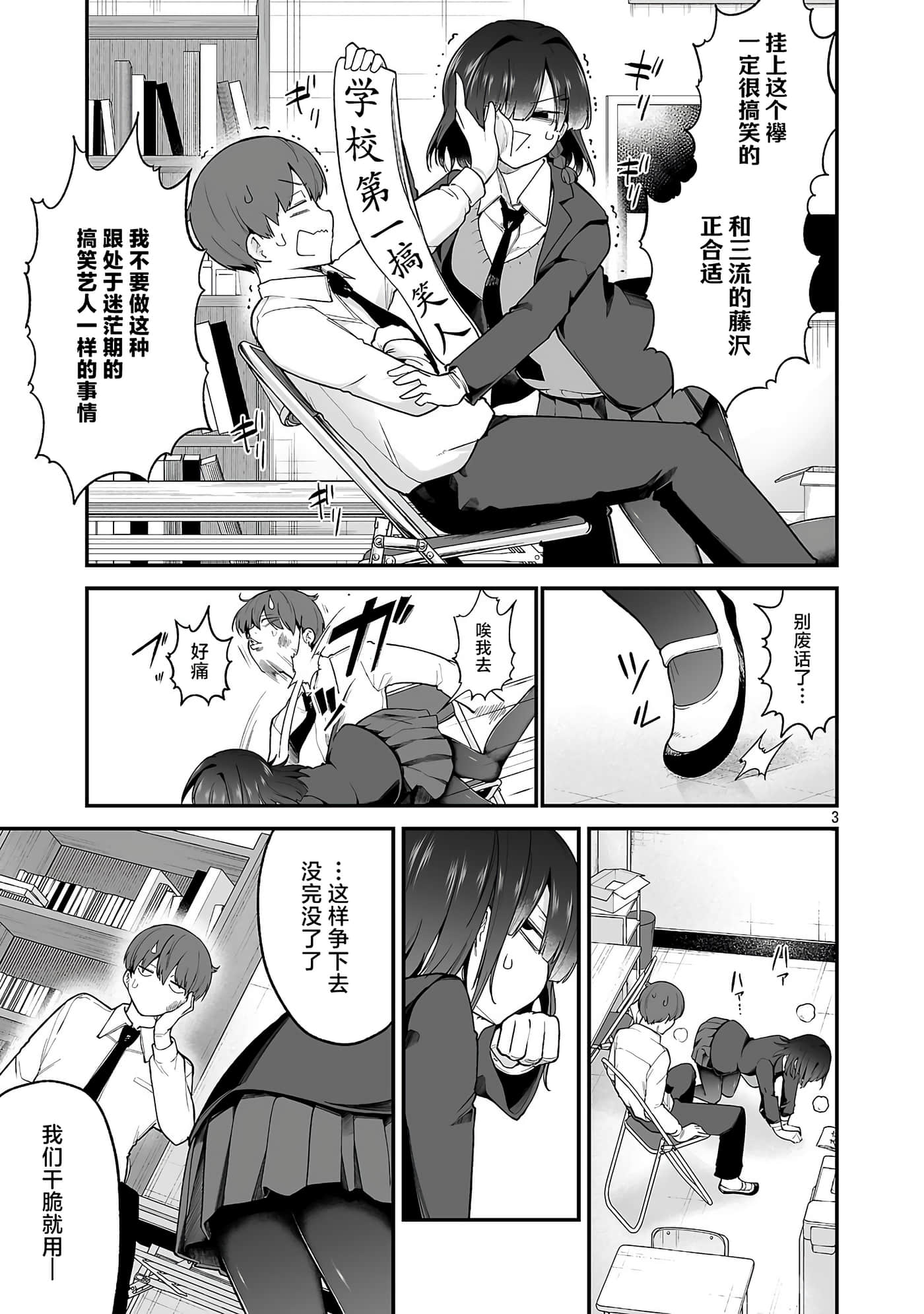 第 3 页