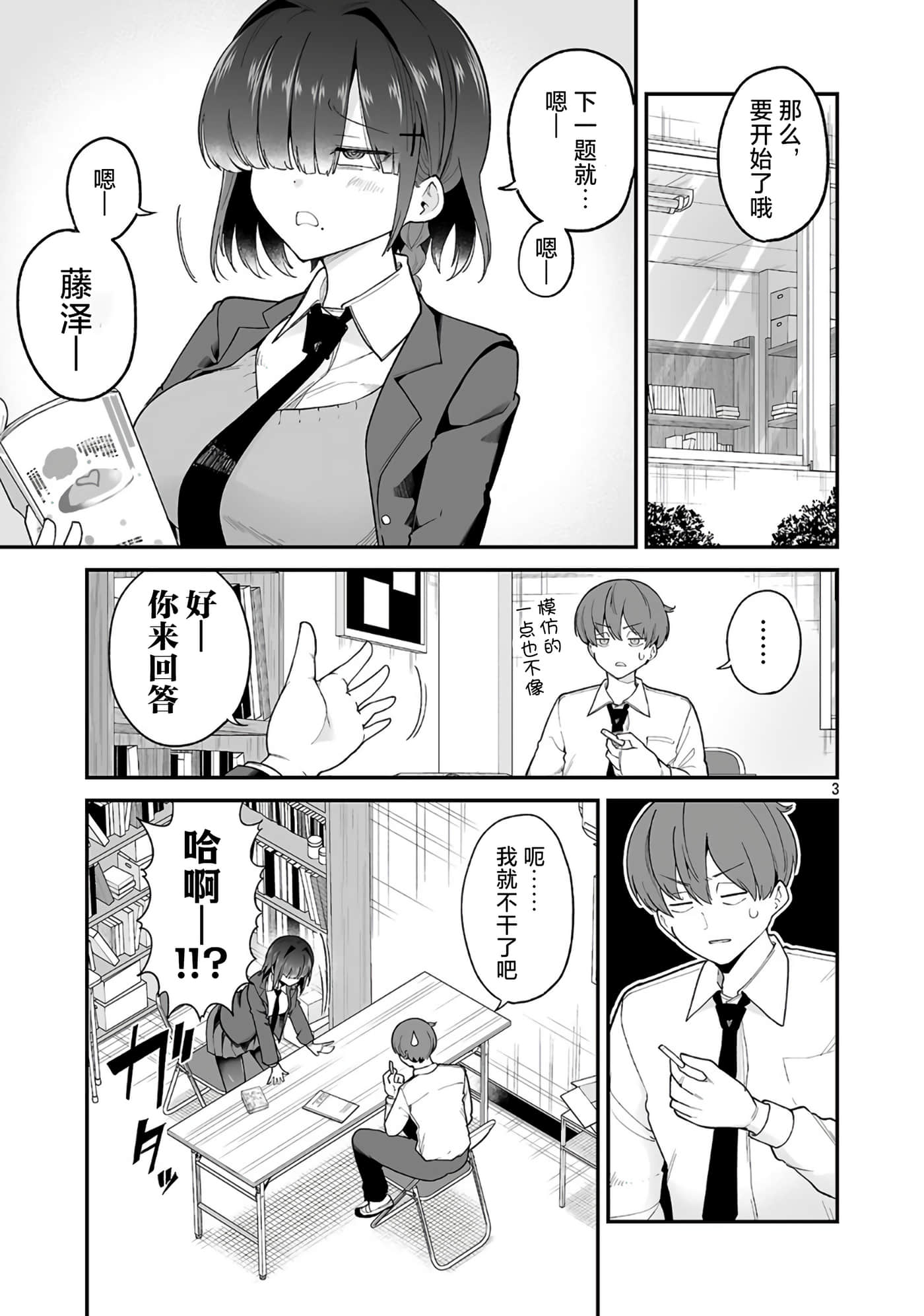 第 3 页