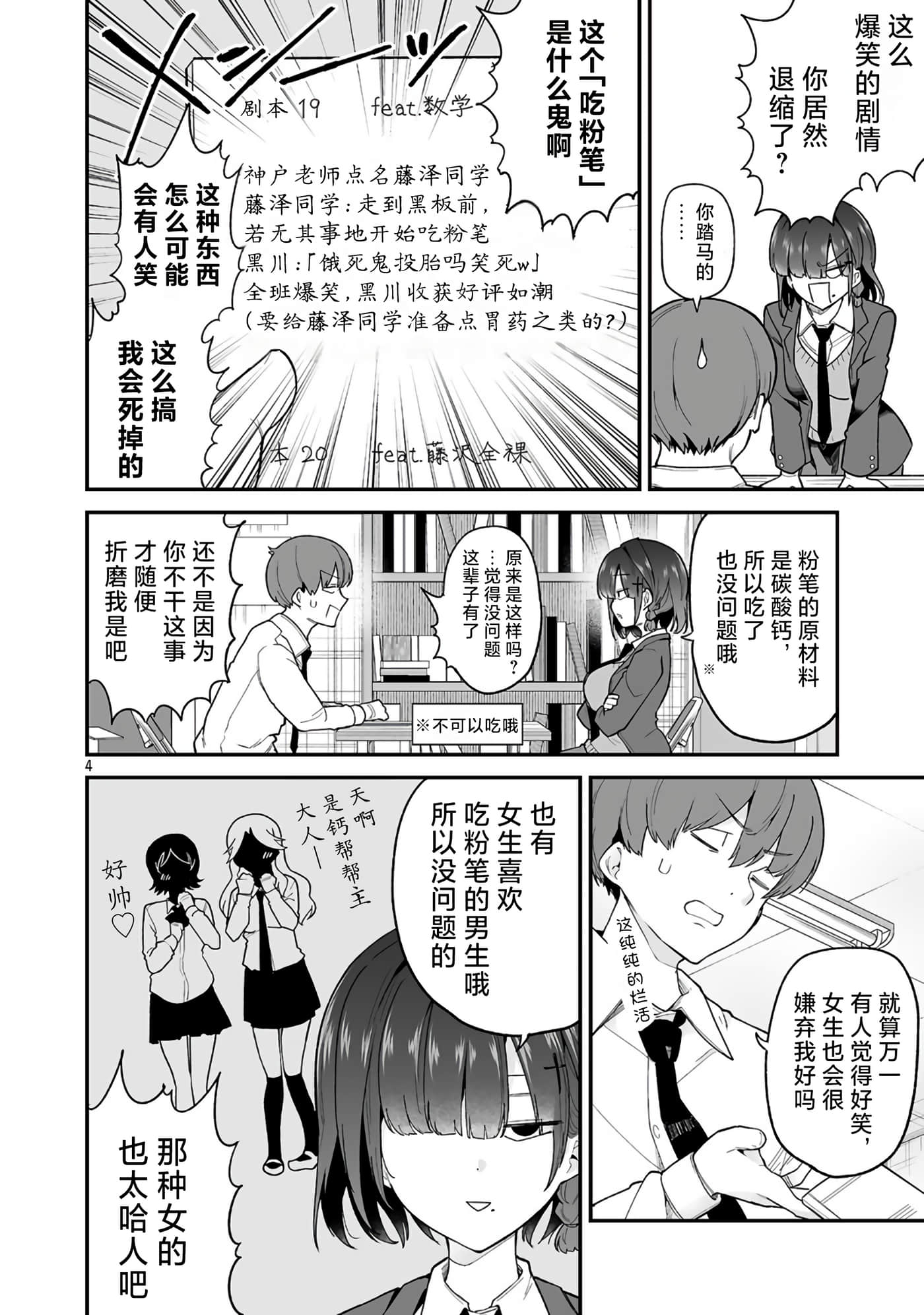 第 4 页