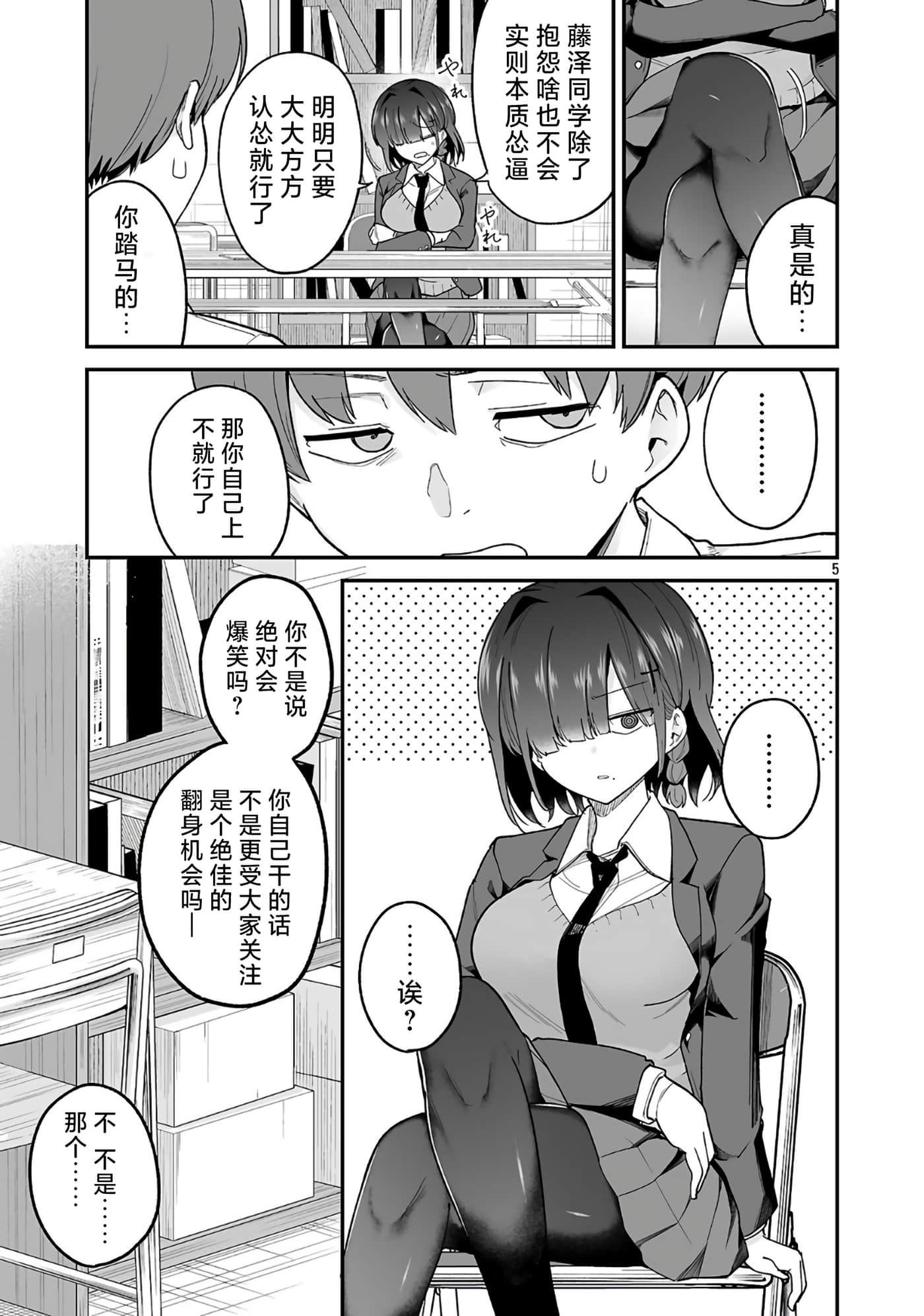 第 5 页