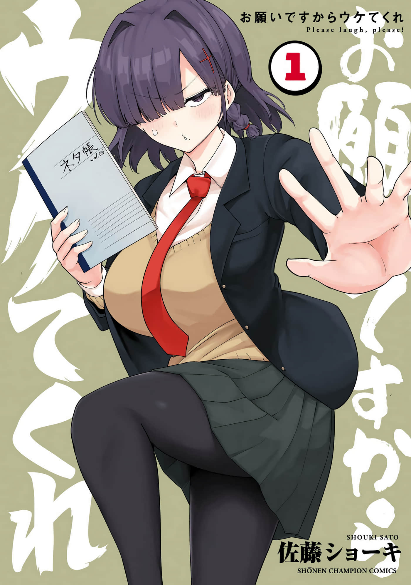第 1 页
