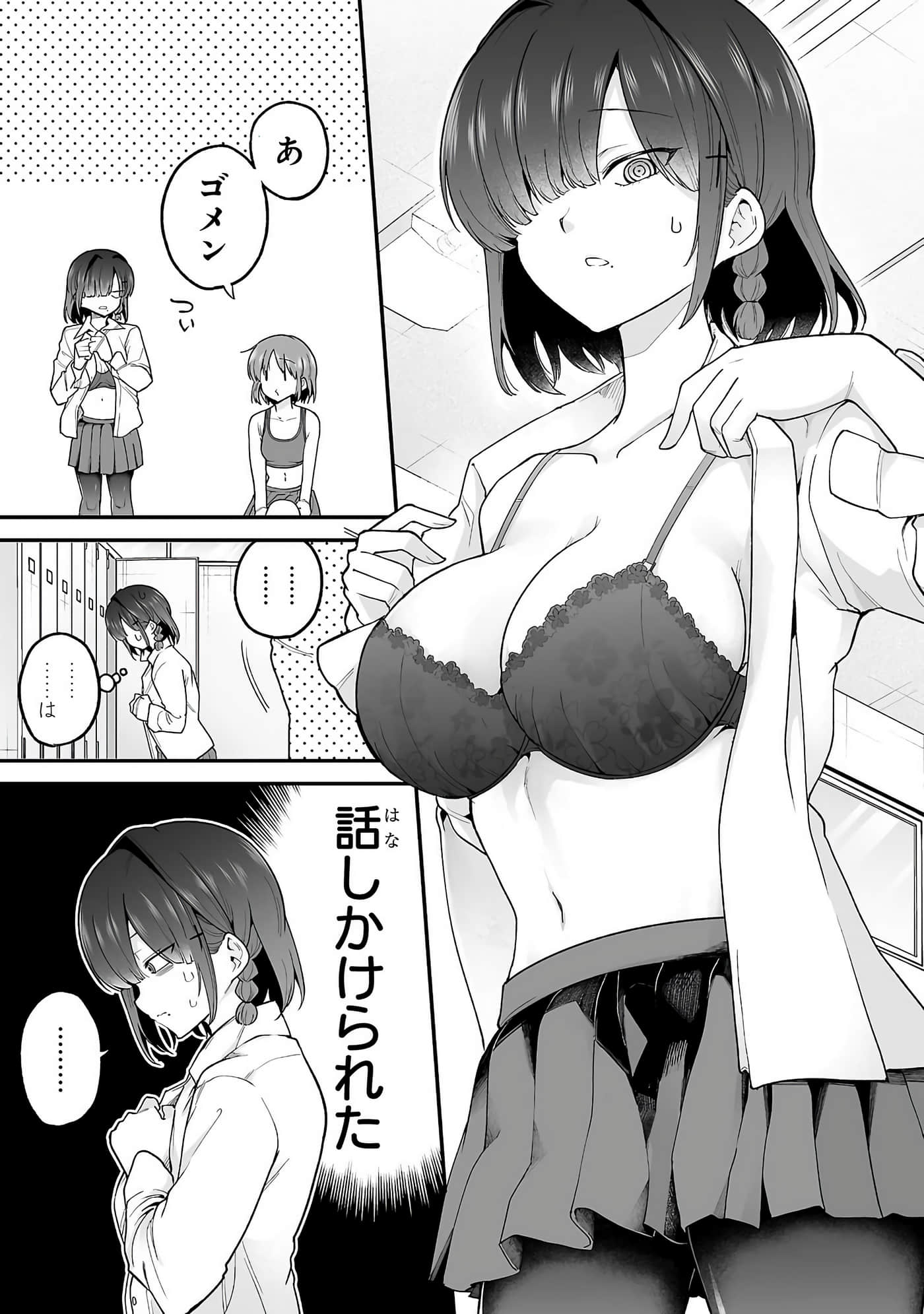 第 25 页
