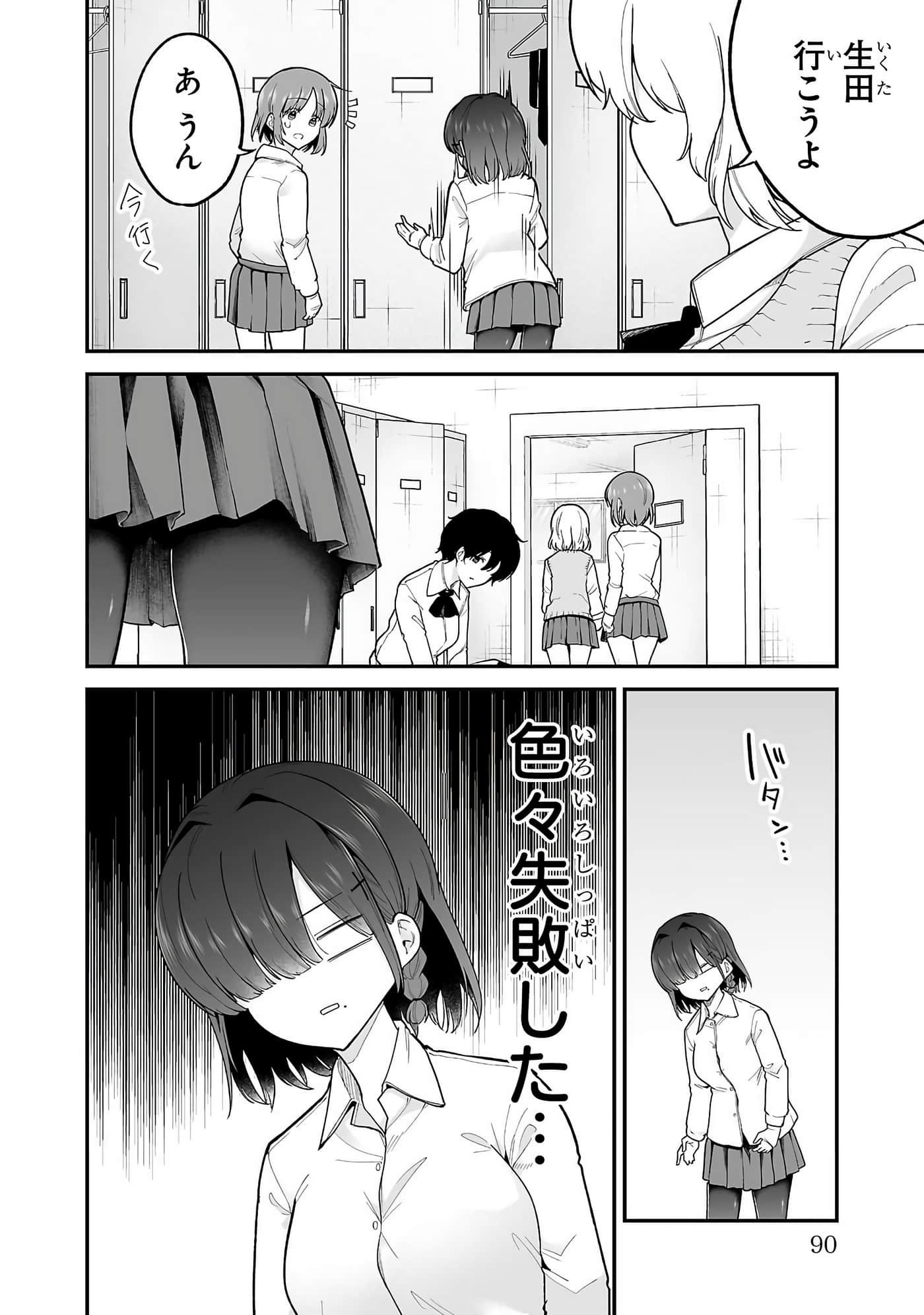 第 28 页