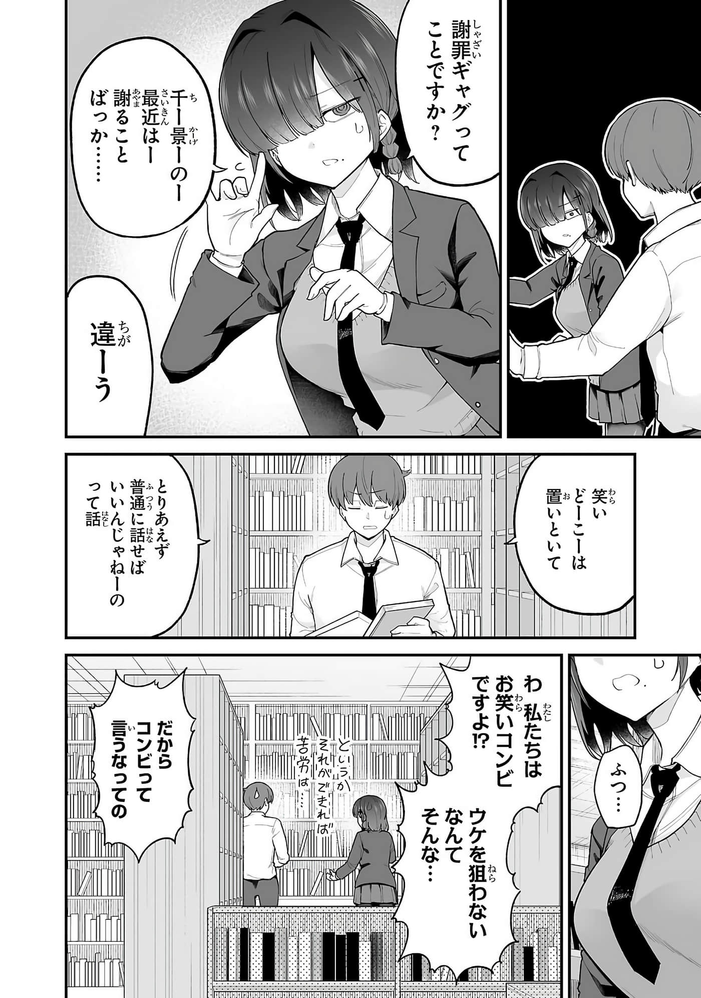 第 32 页